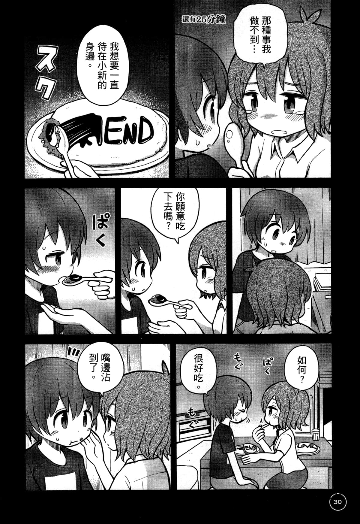 第 34 页