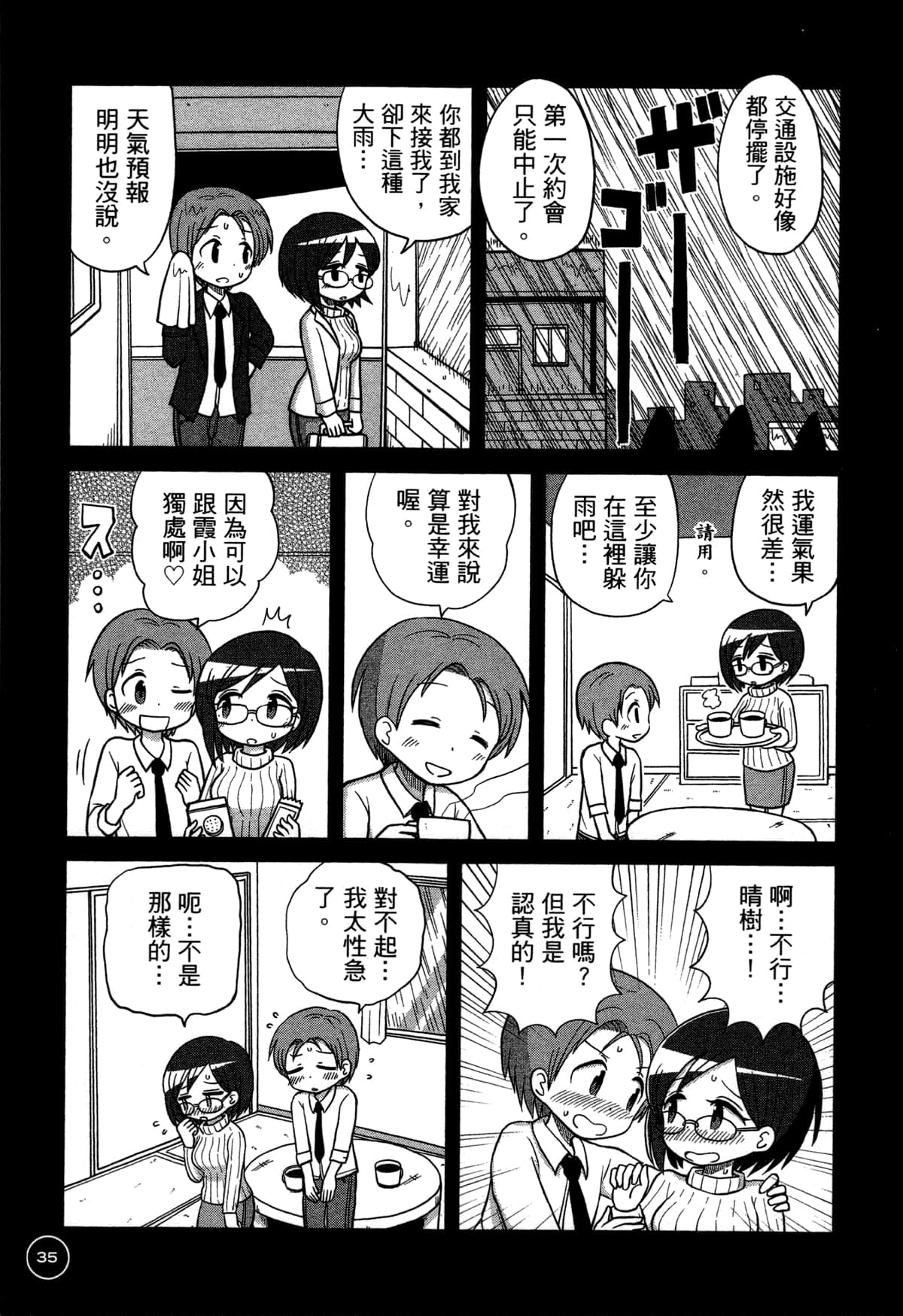 第 39 页