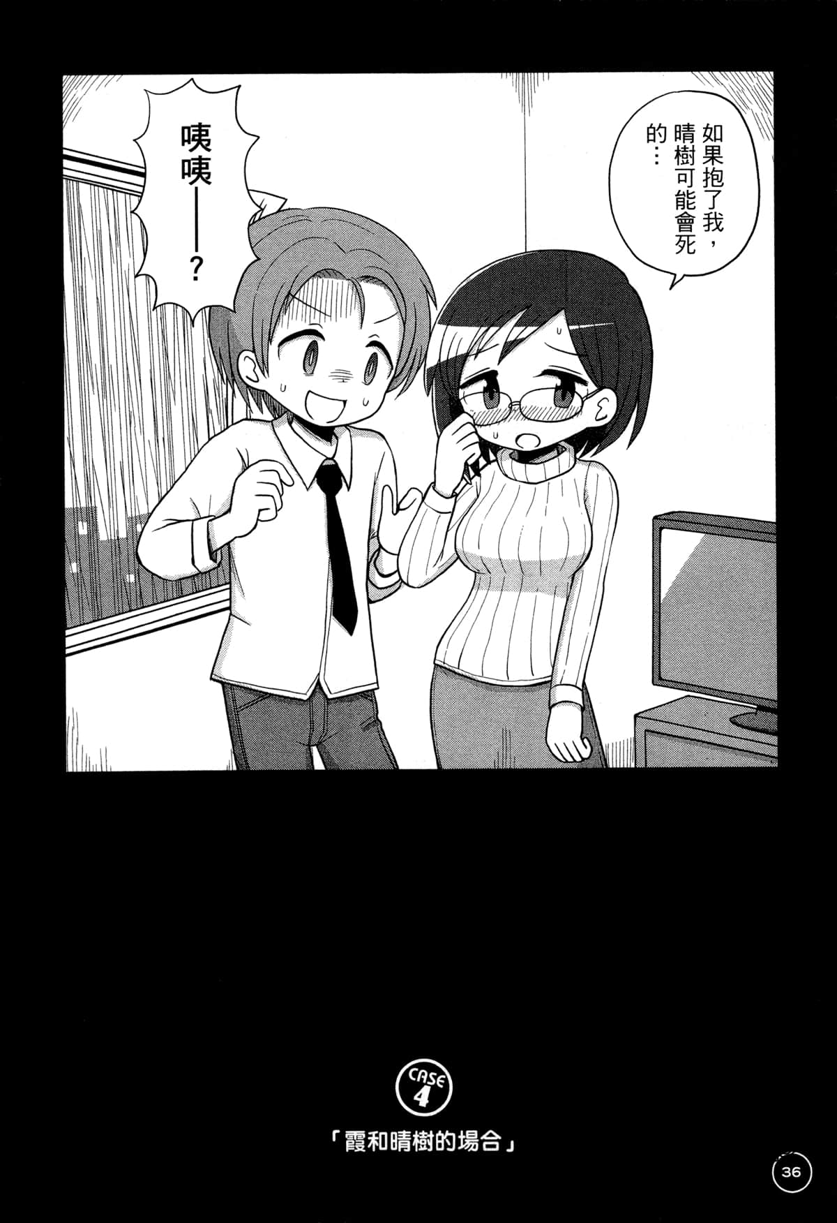 第 40 页