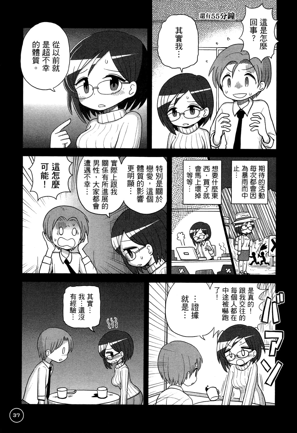 第 41 页