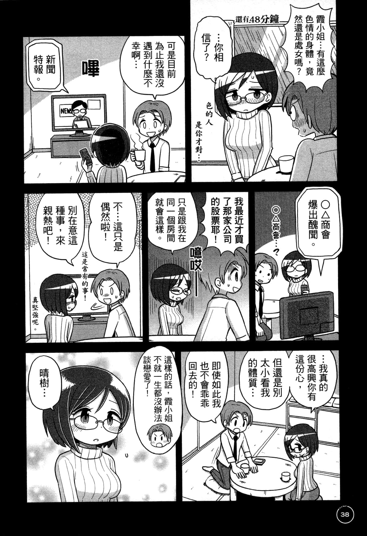 第 42 页