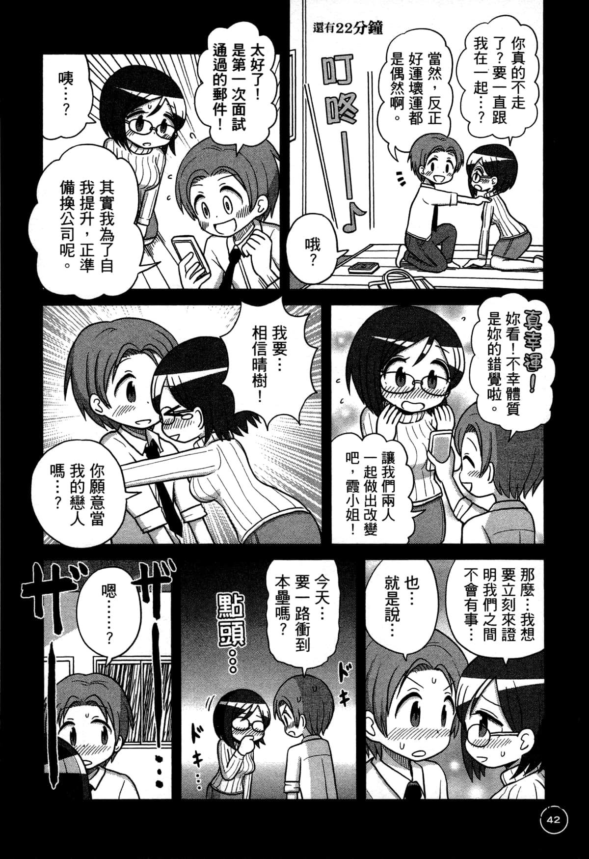 第 46 页