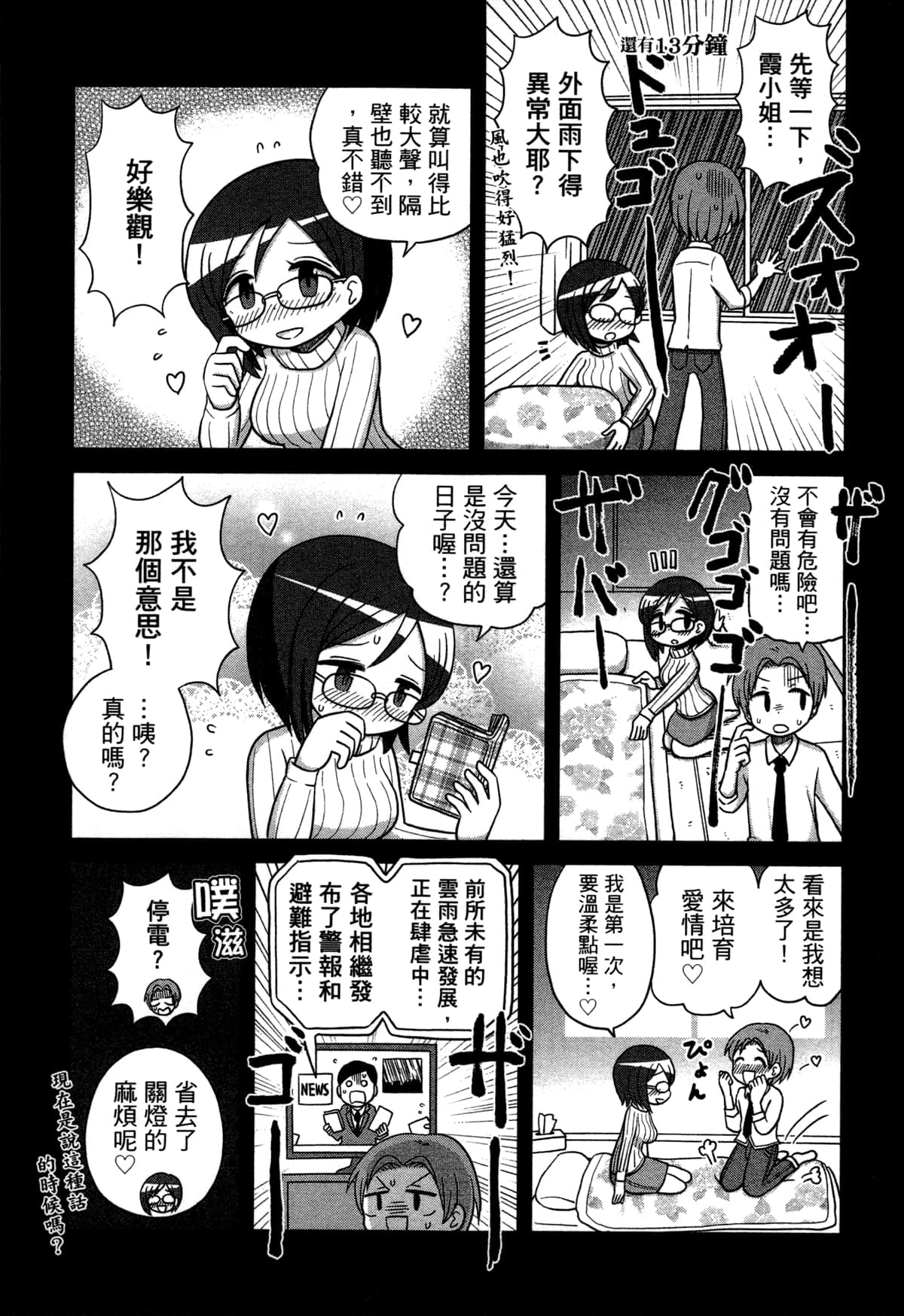 第 47 页