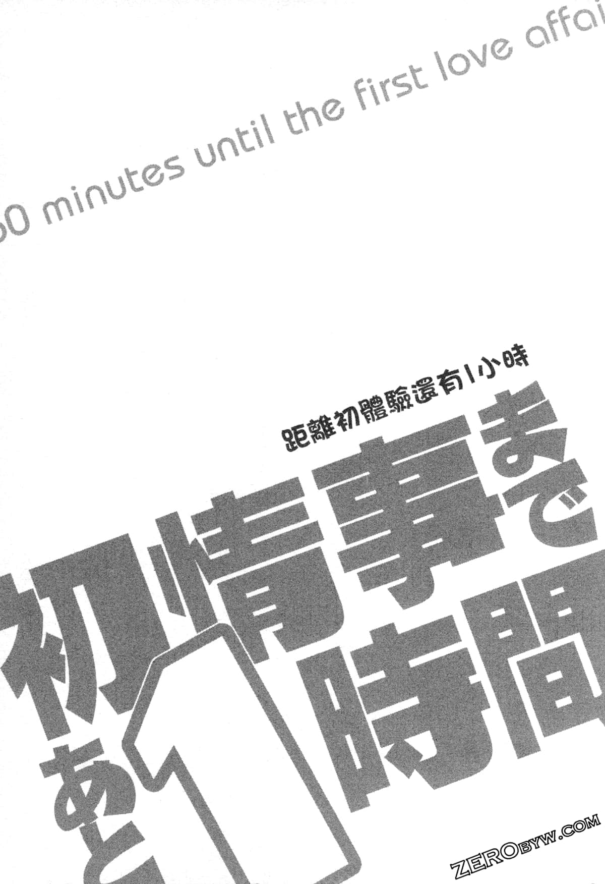 第 50 页