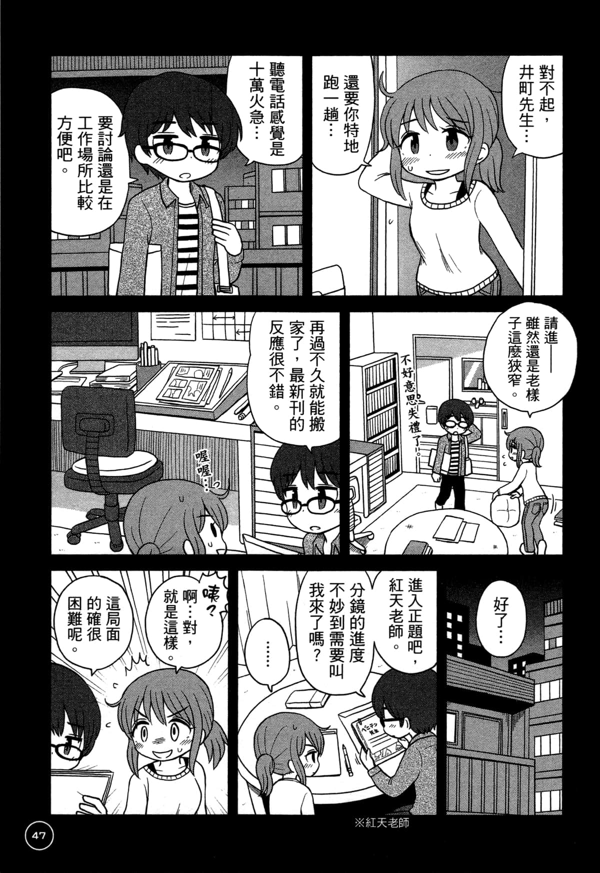 第 51 页