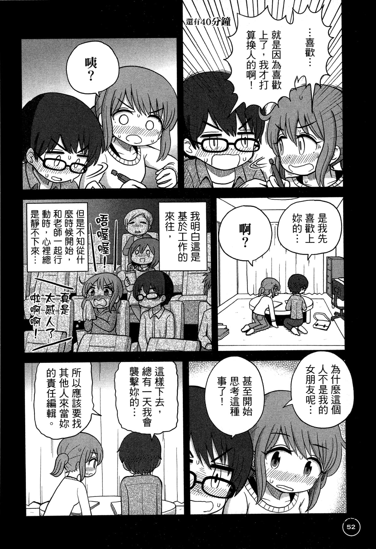 第 56 页