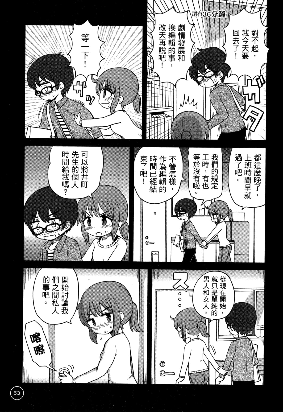 第 57 页