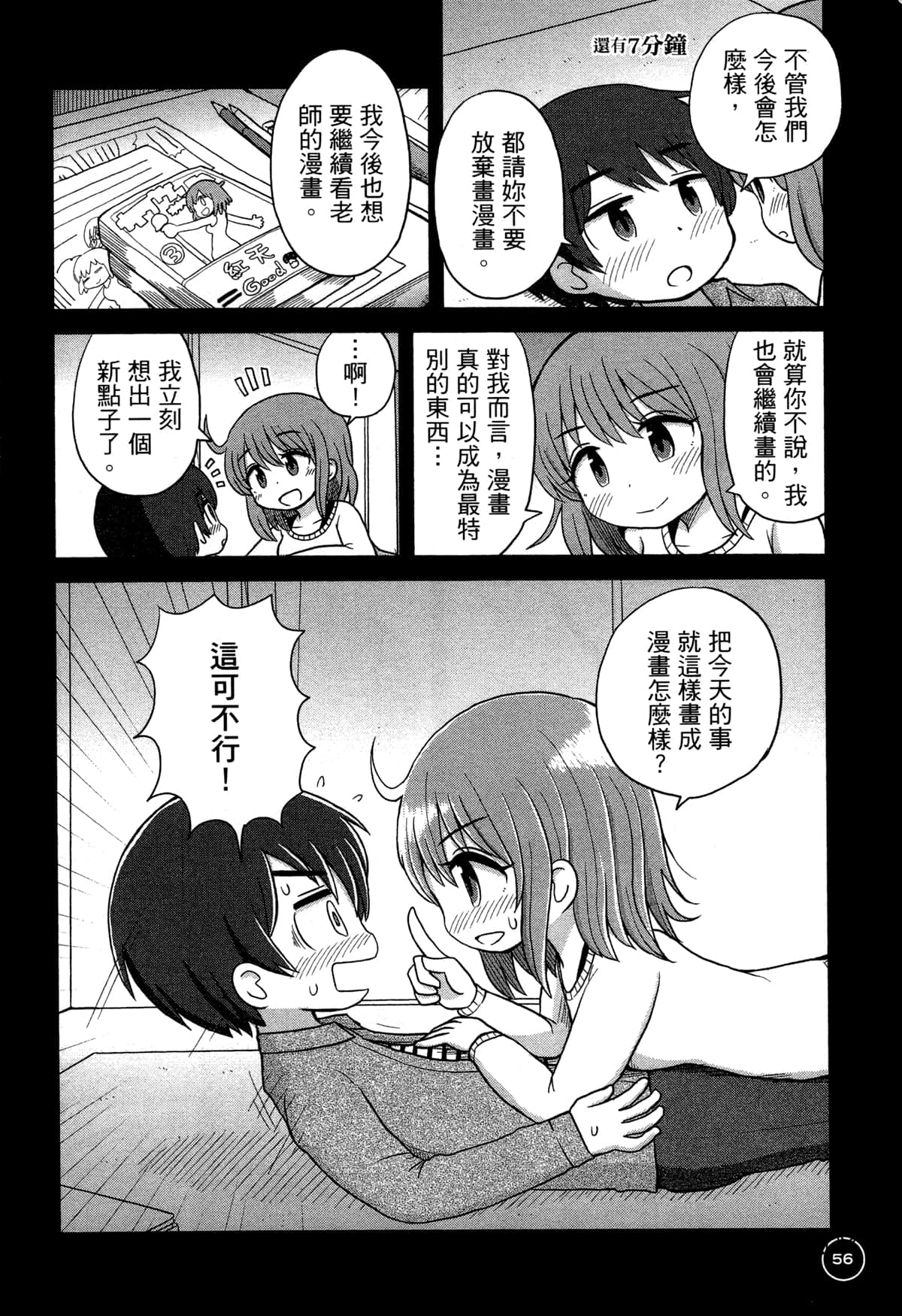 第 60 页