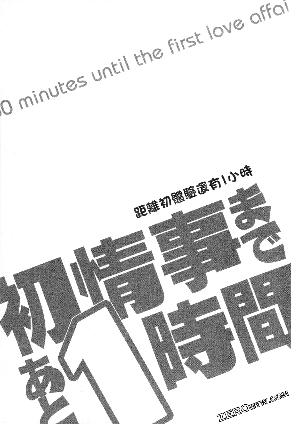 第 62 页
