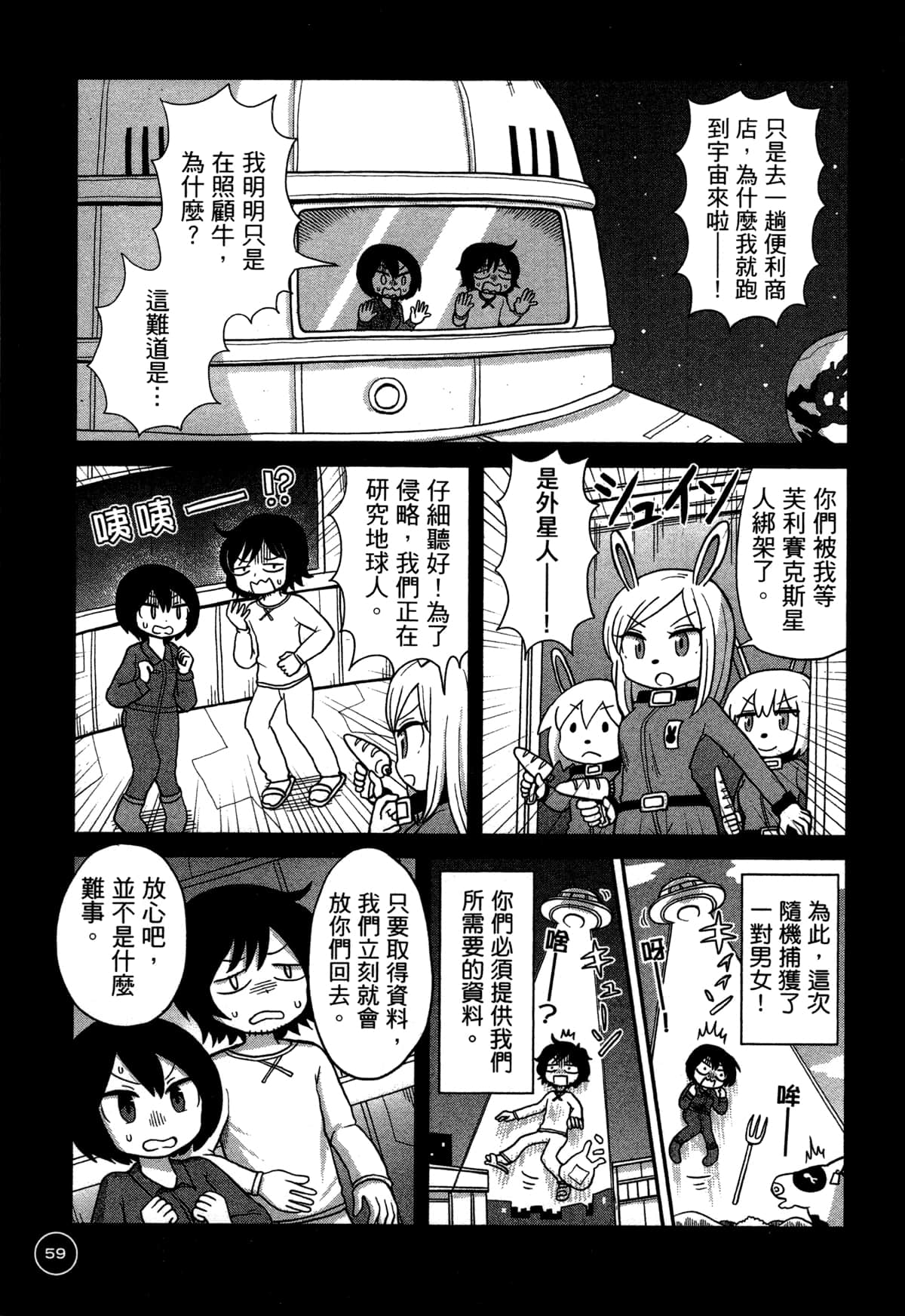 第 63 页