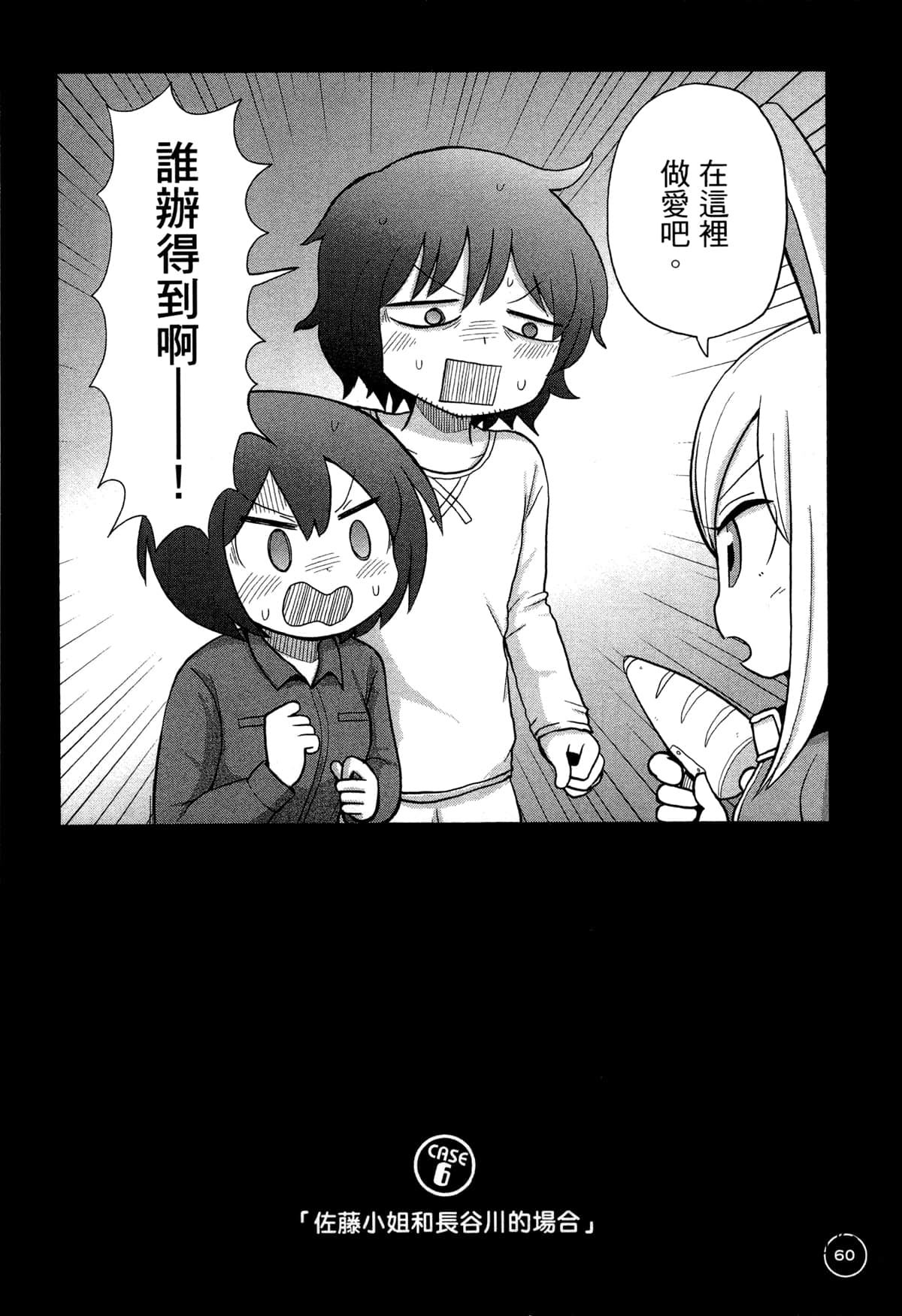 第 64 页