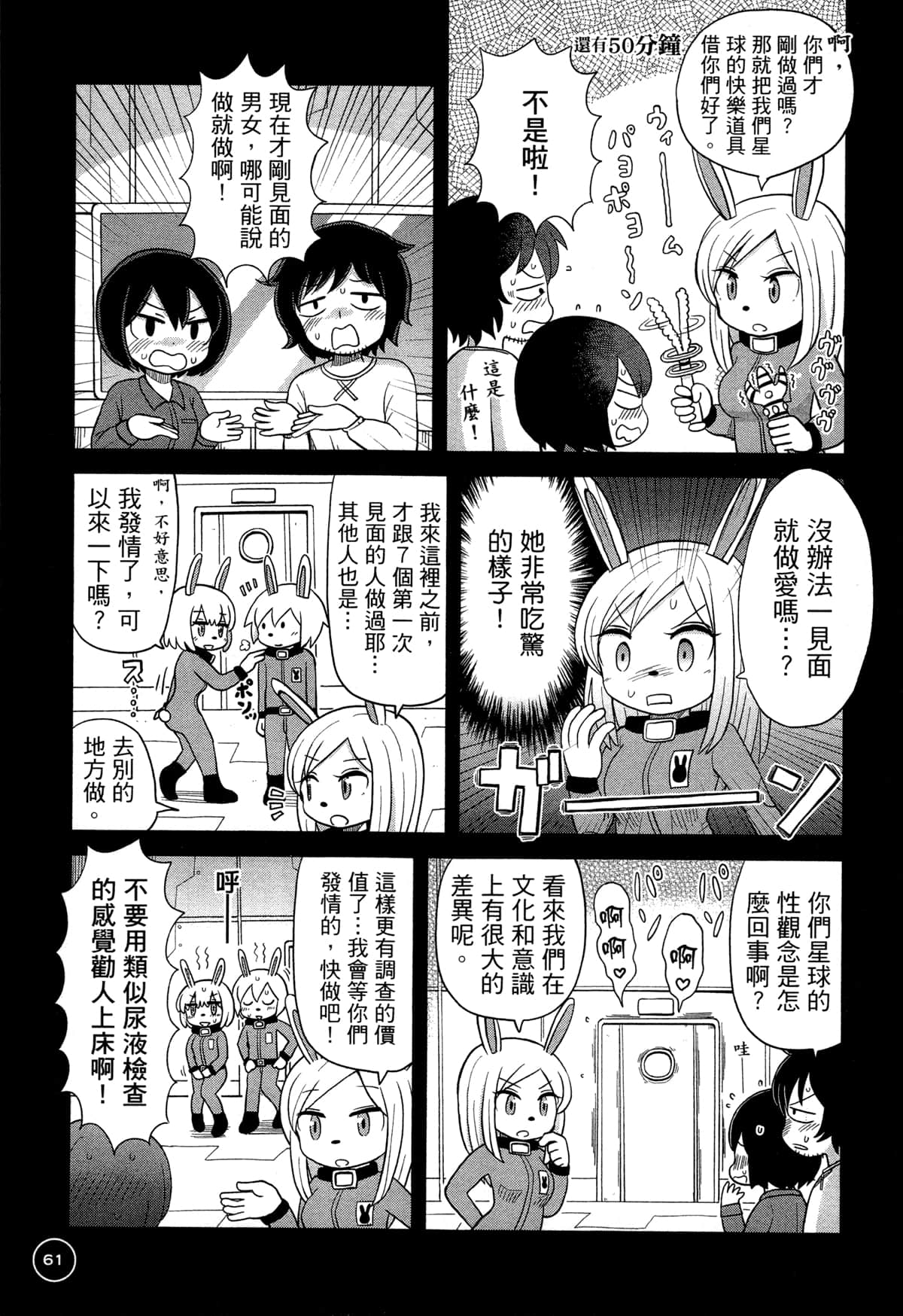 第 65 页