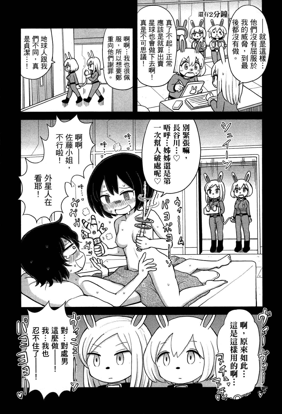 第 72 页