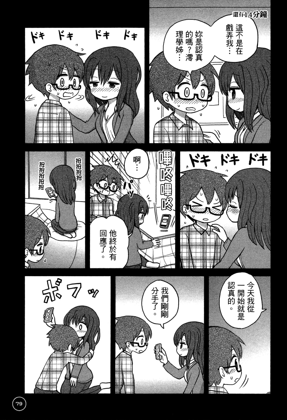 第 83 页