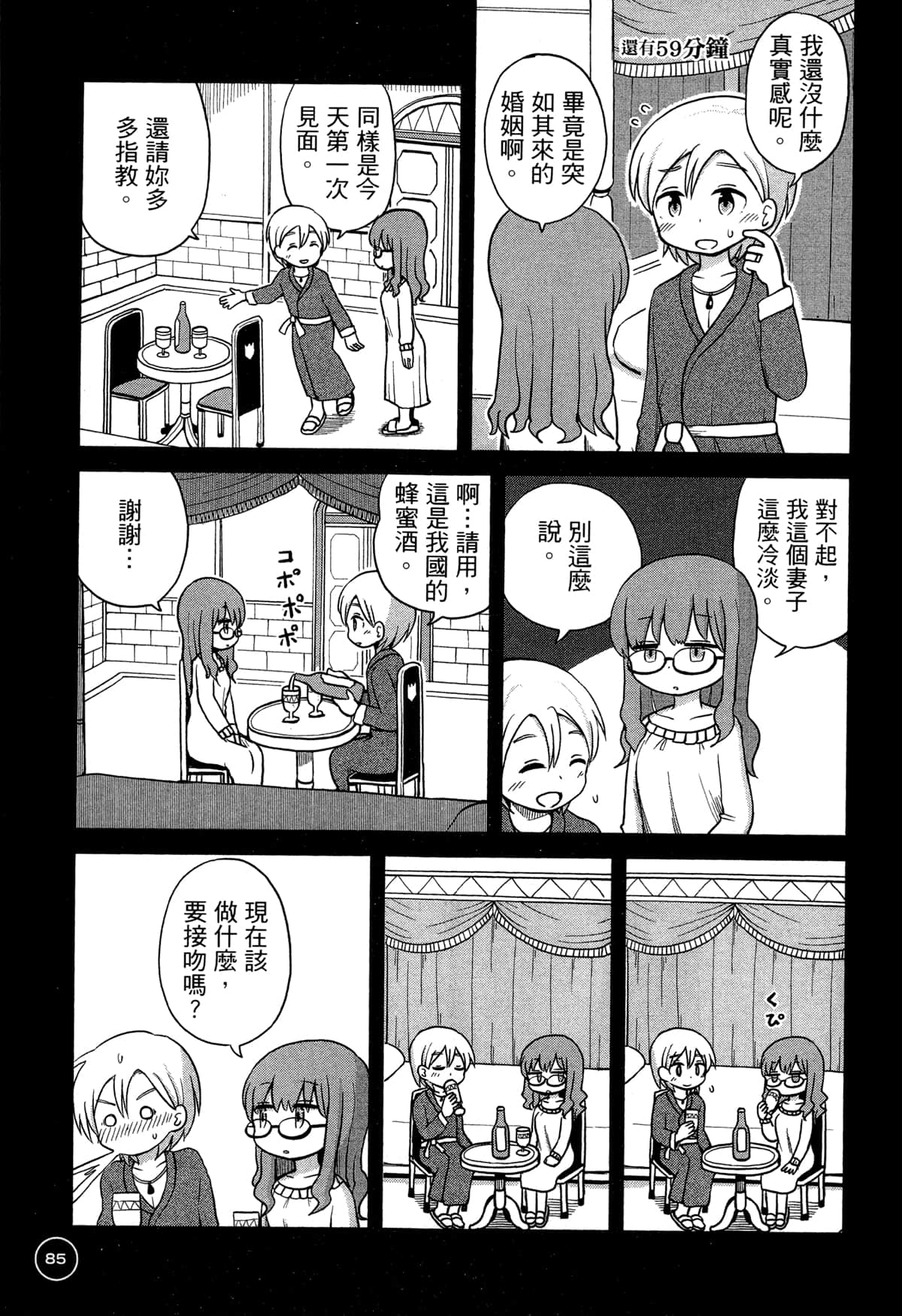 第 89 页