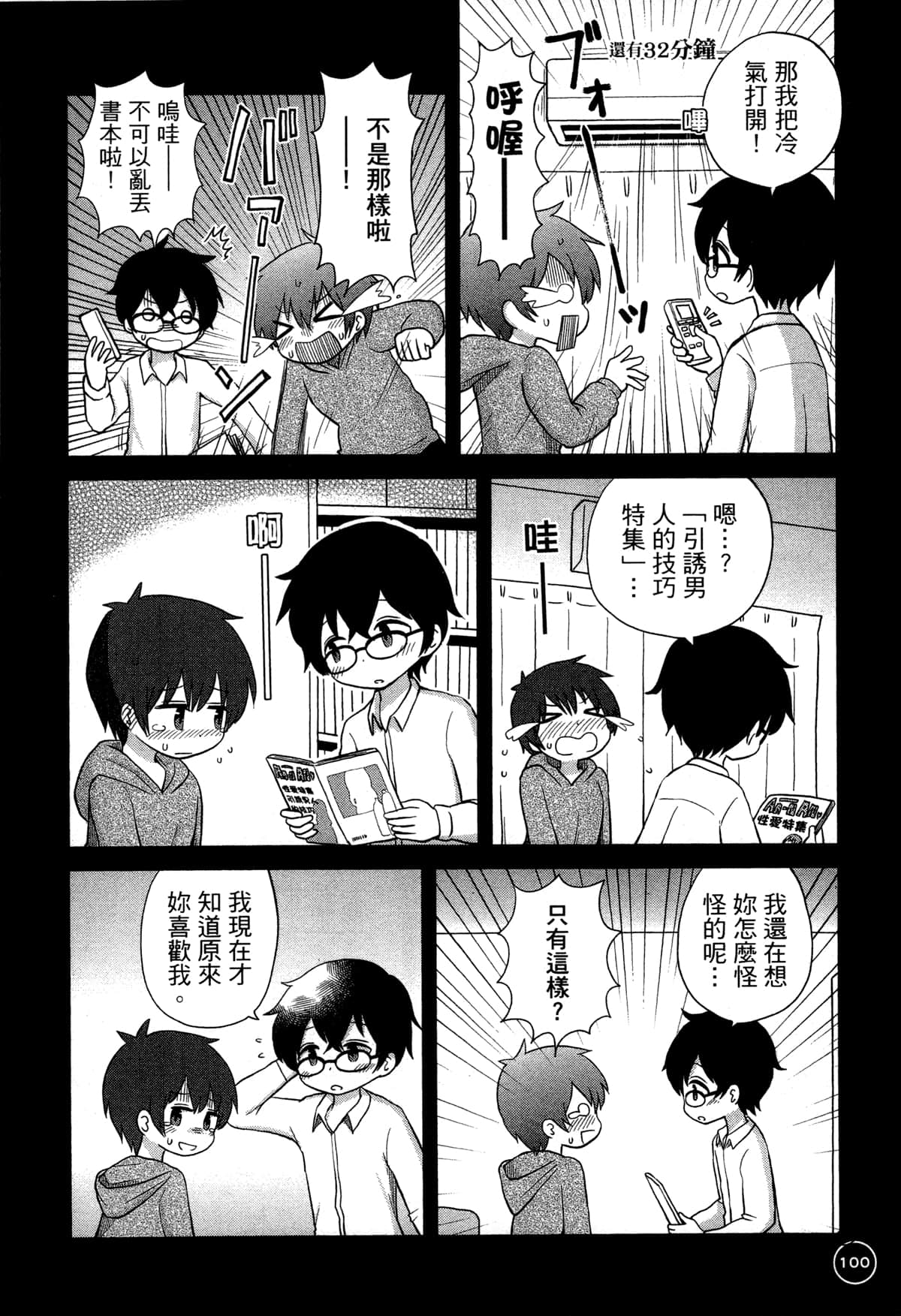 第 104 页