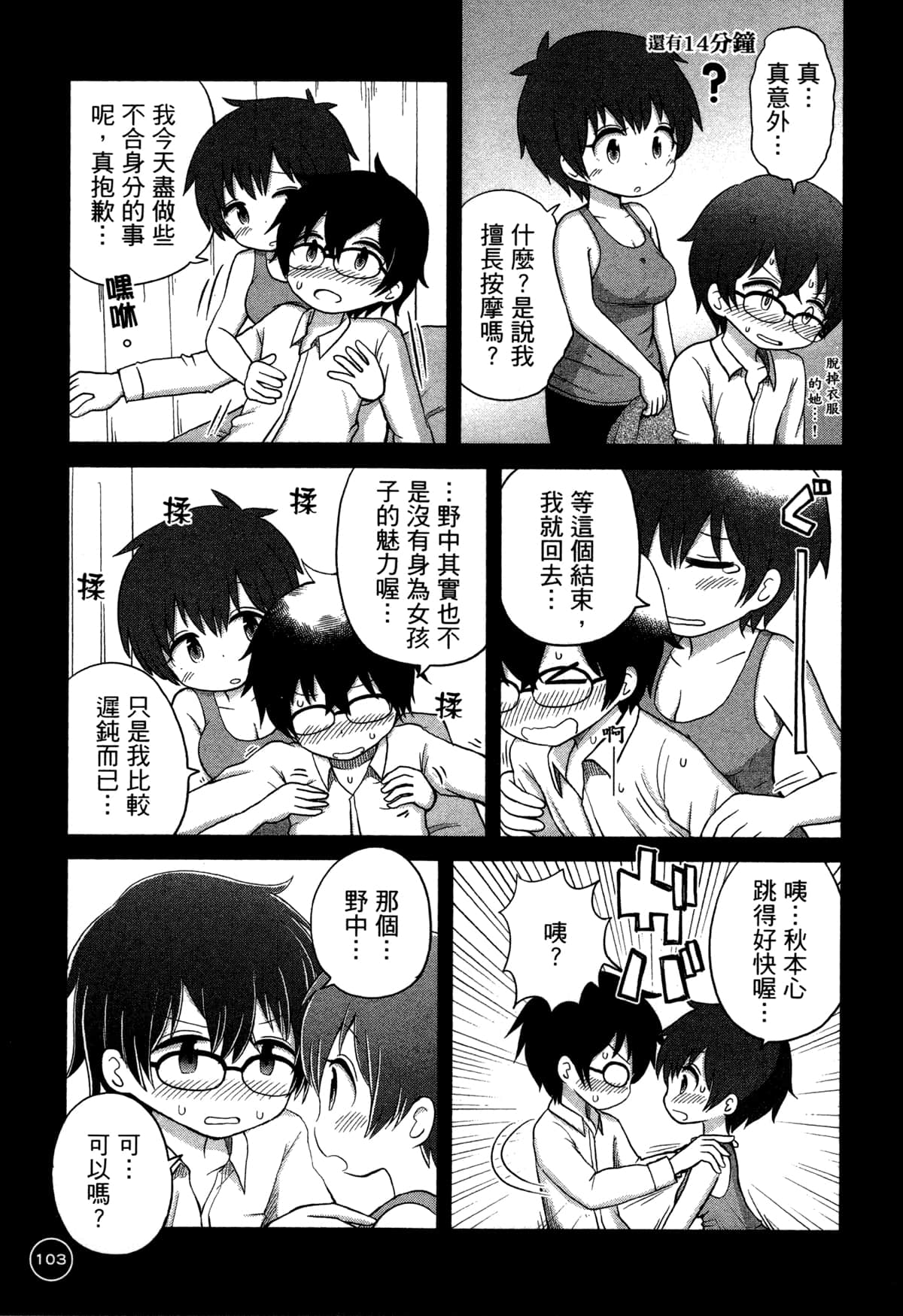 第 107 页