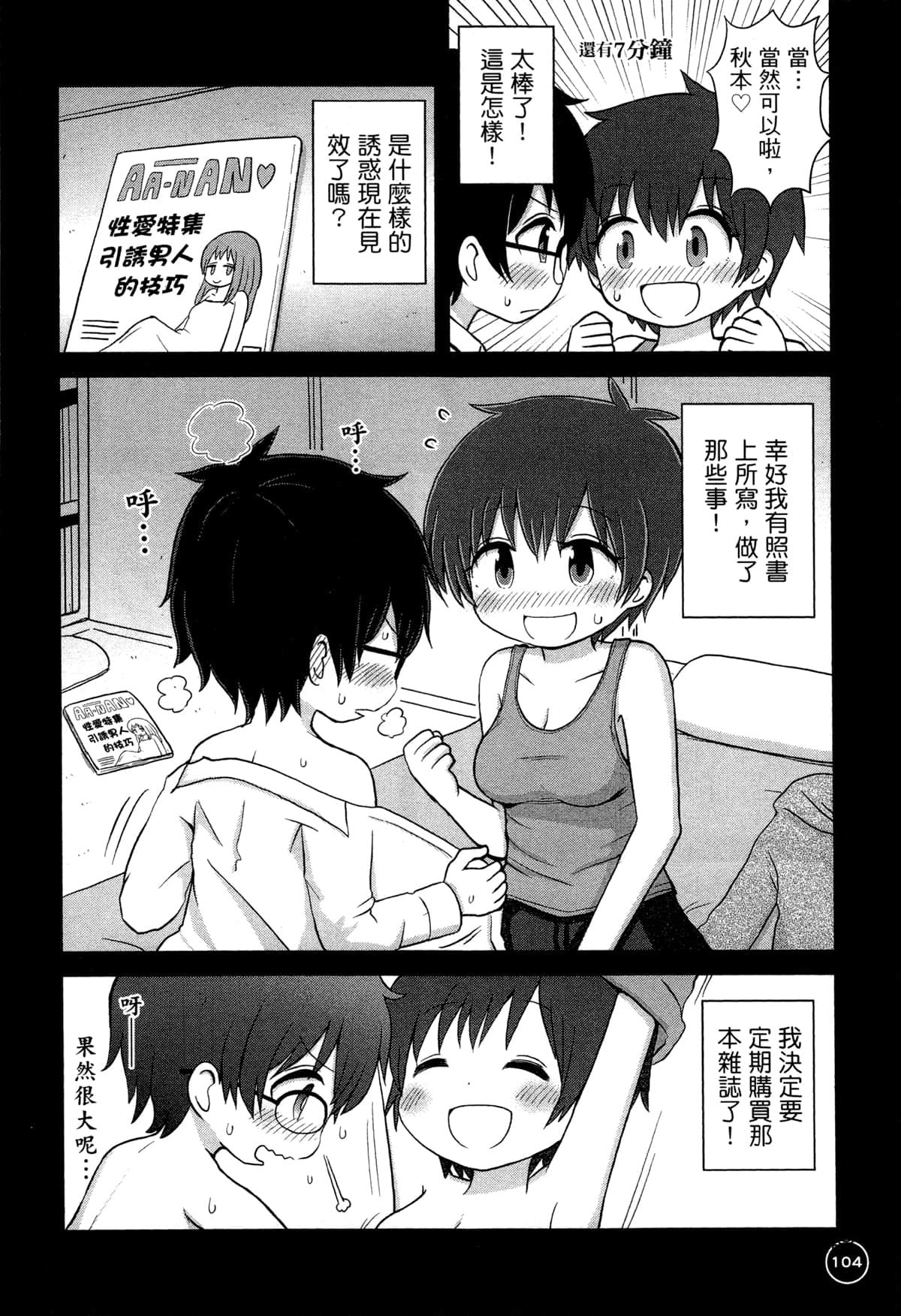 第 108 页