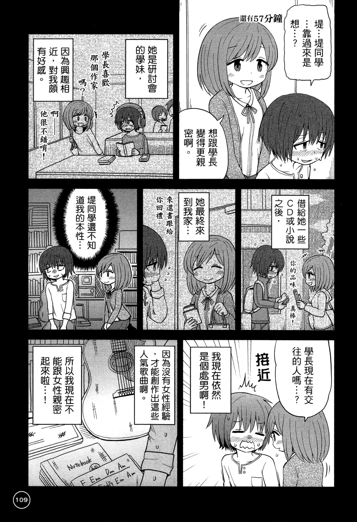 第 113 页
