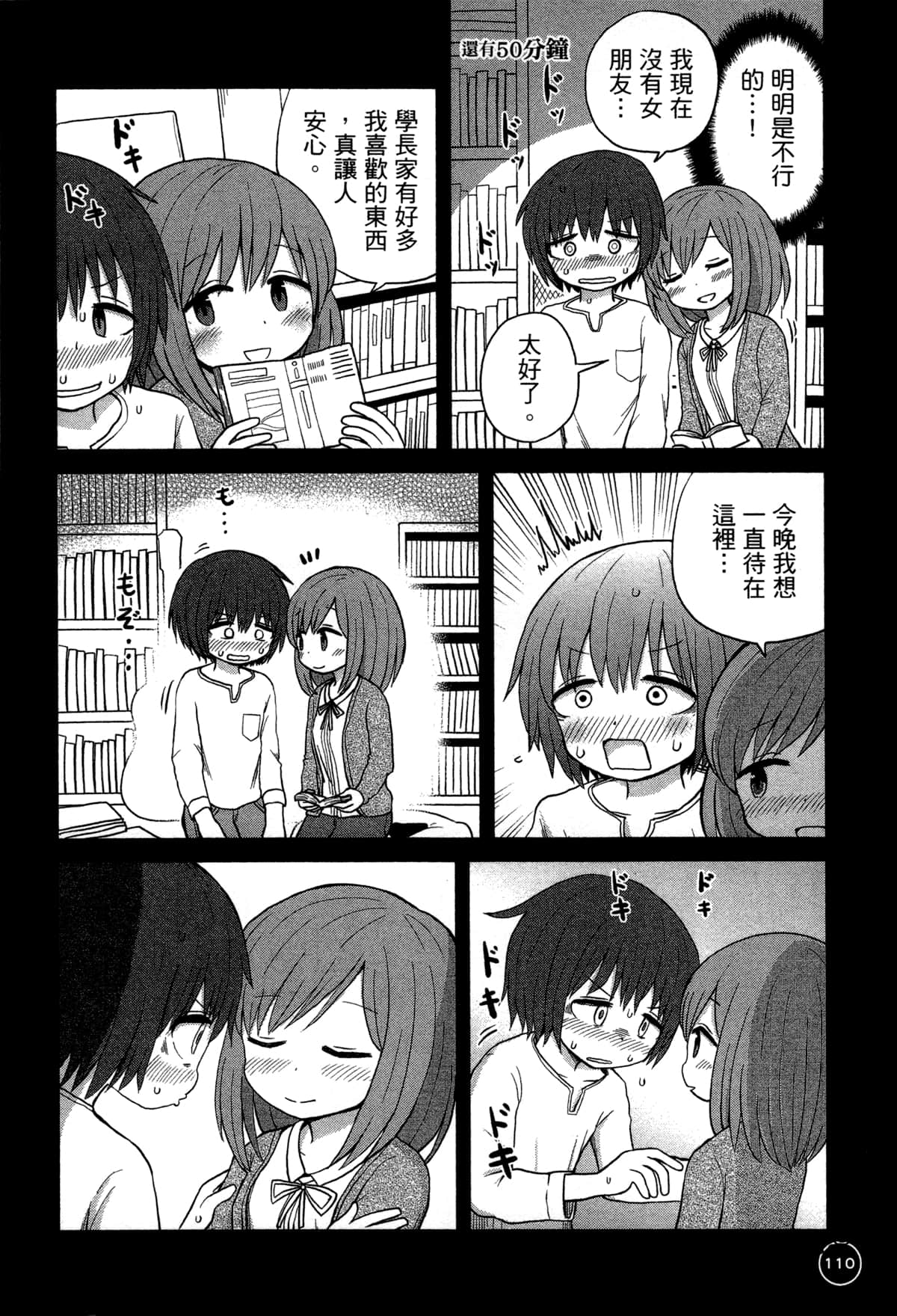 第 114 页
