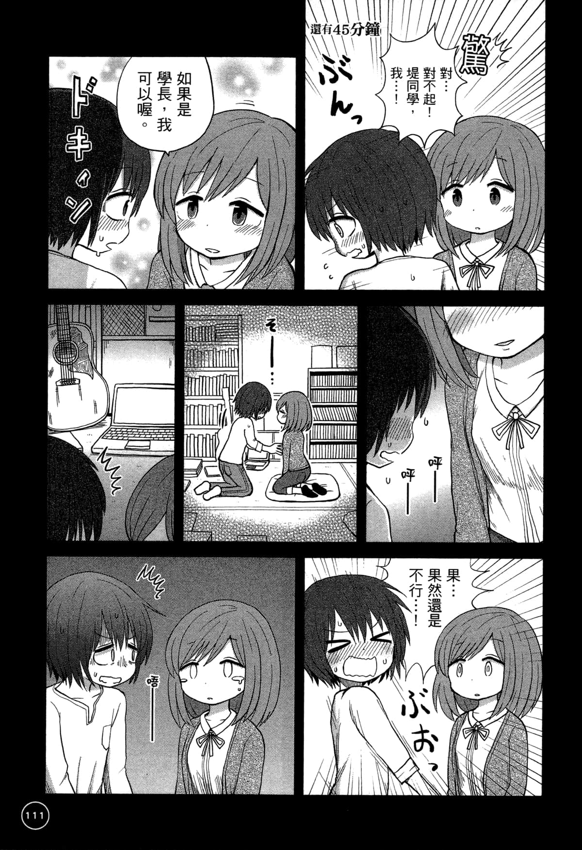 第 115 页