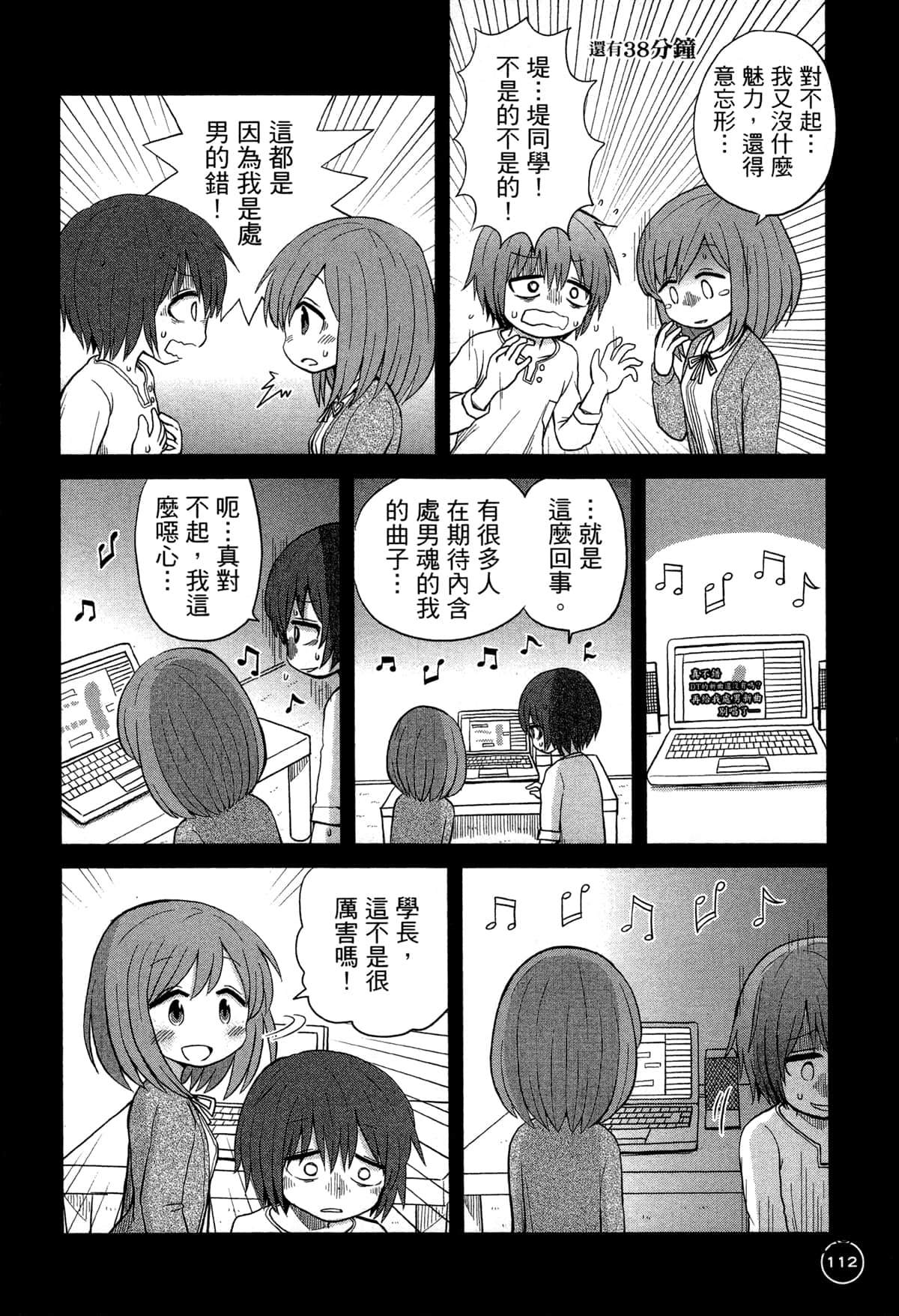 第 116 页
