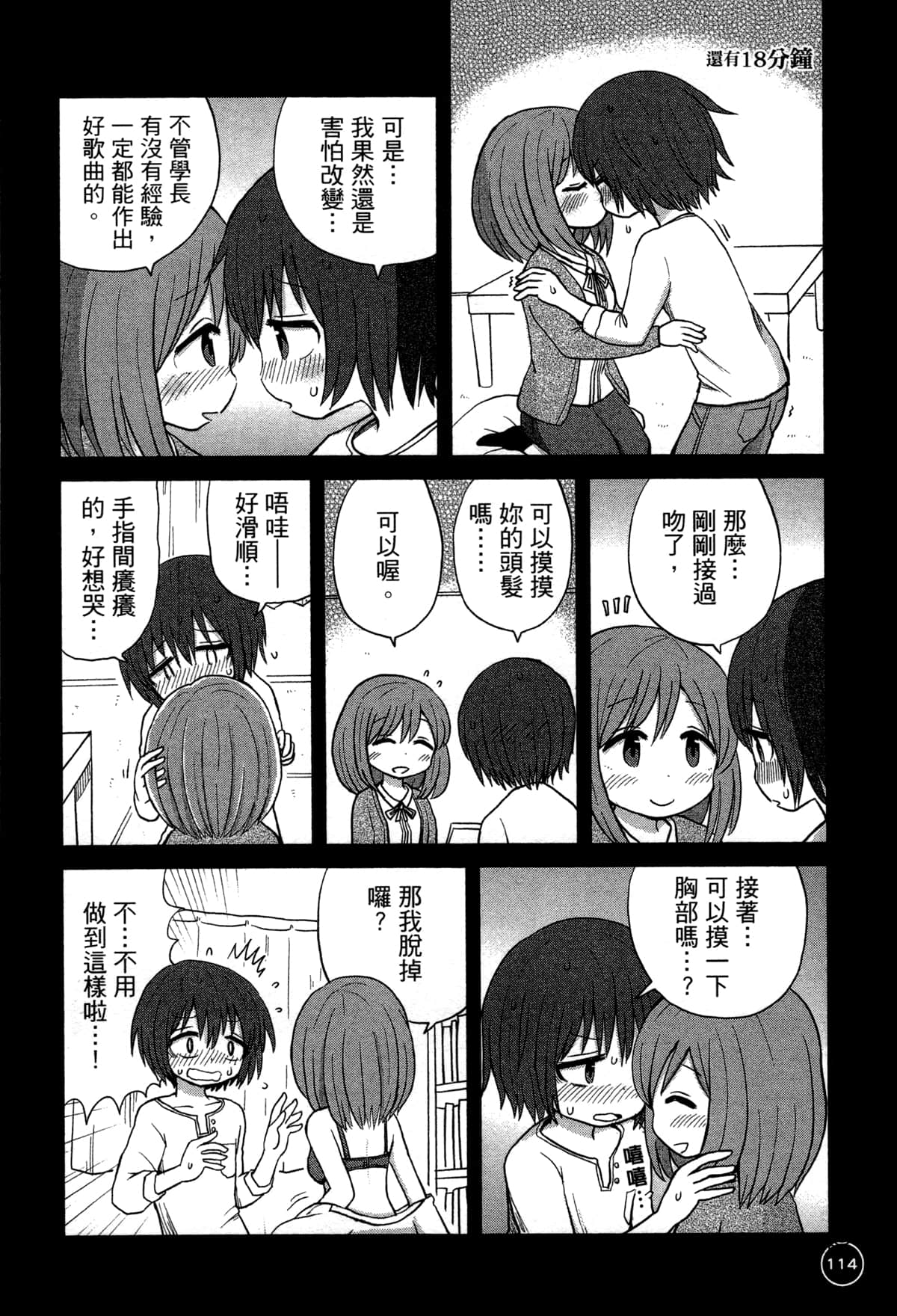 第 118 页