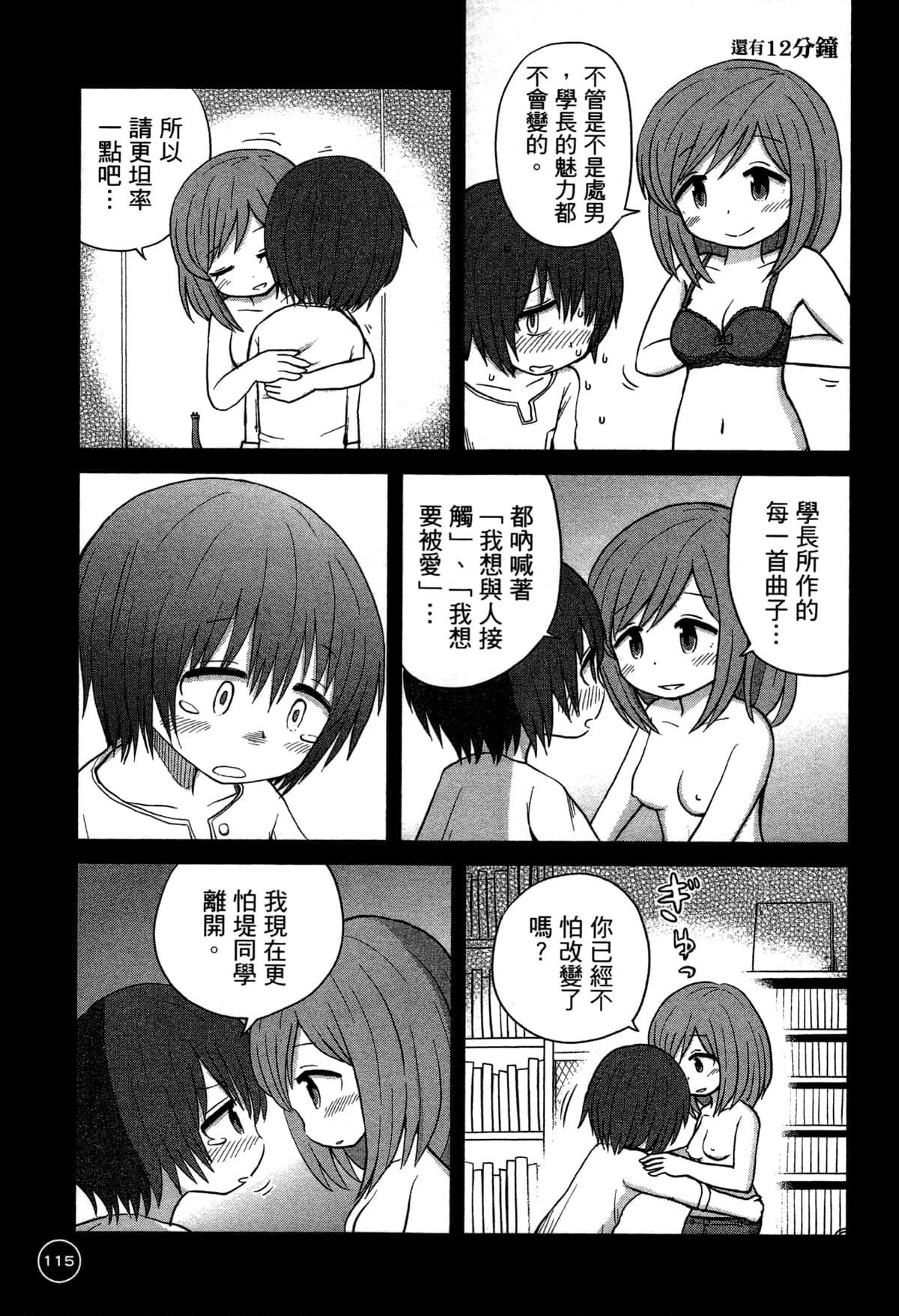 第 119 页
