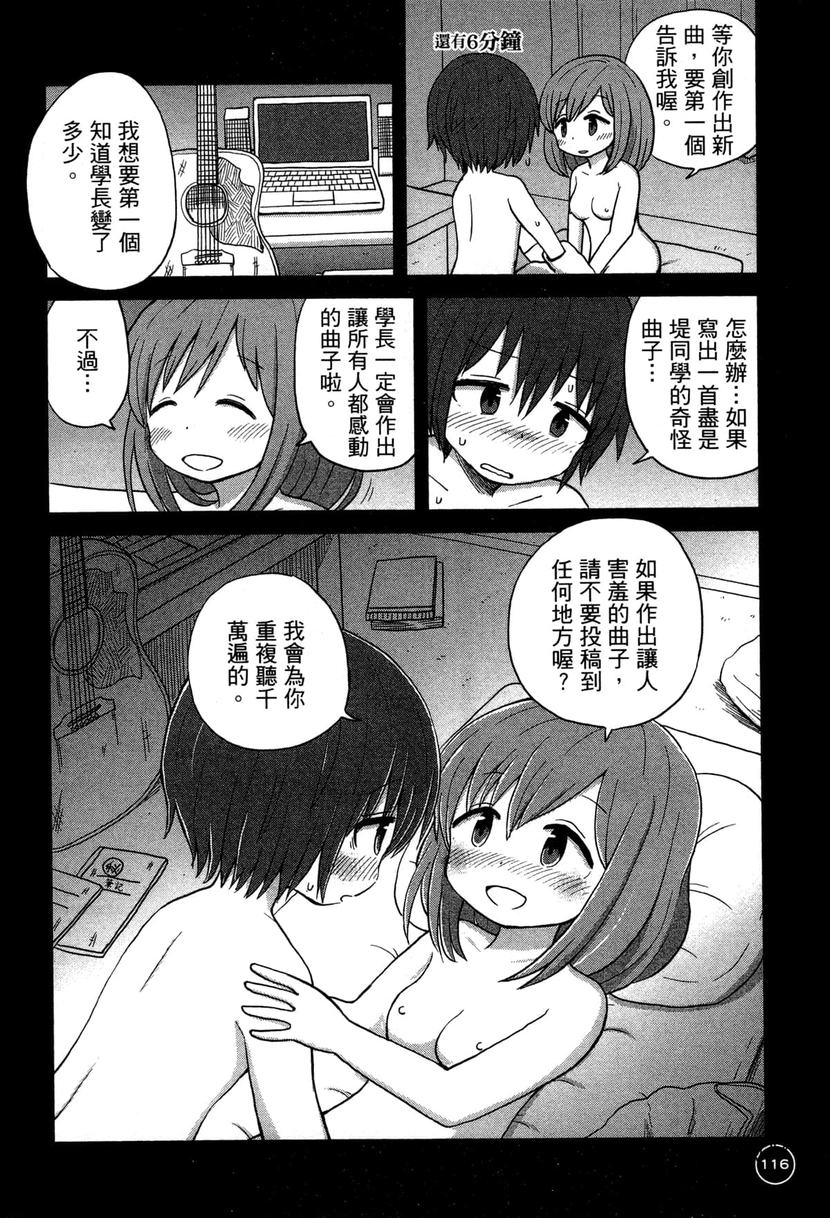 第 120 页