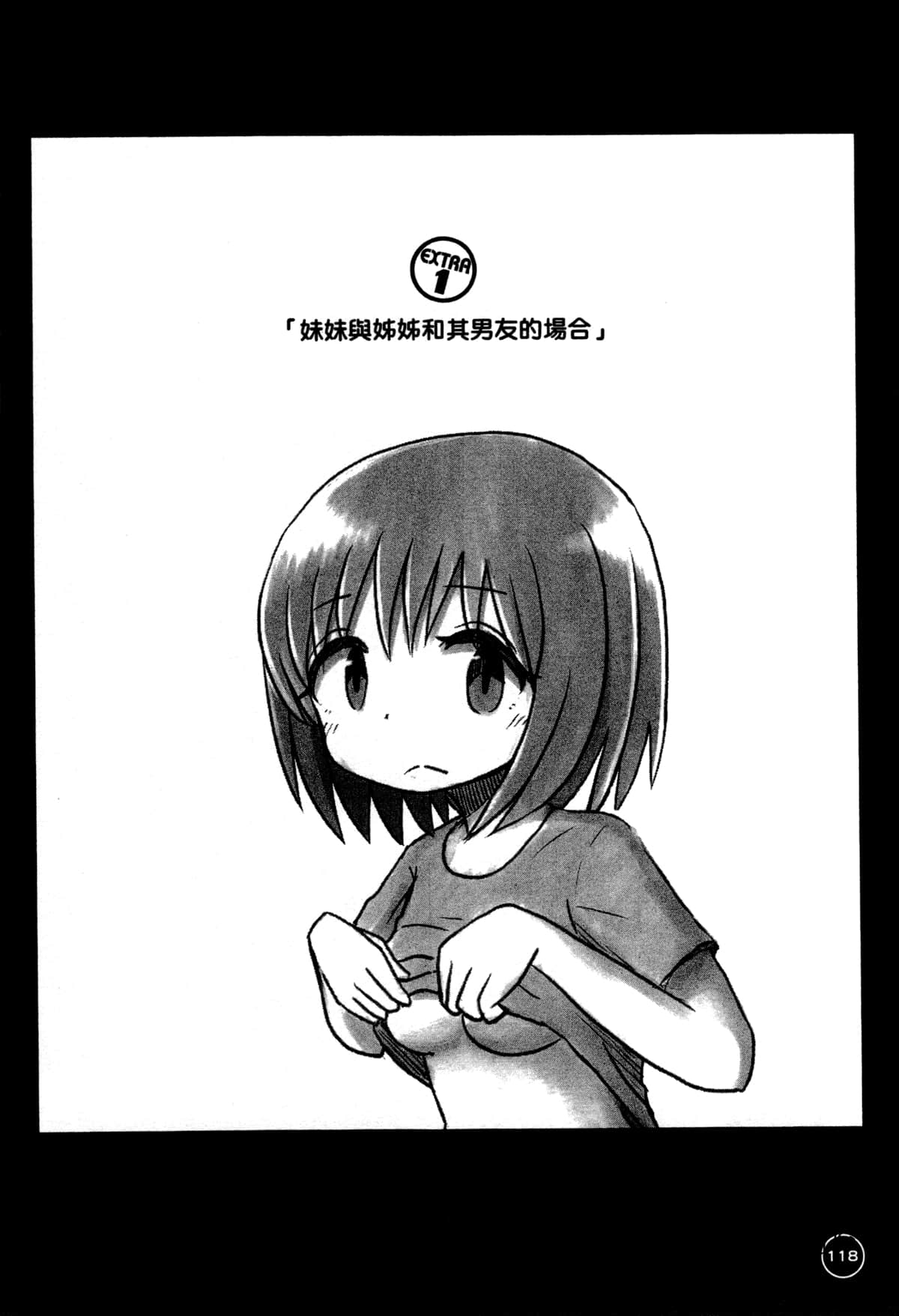 第 122 页