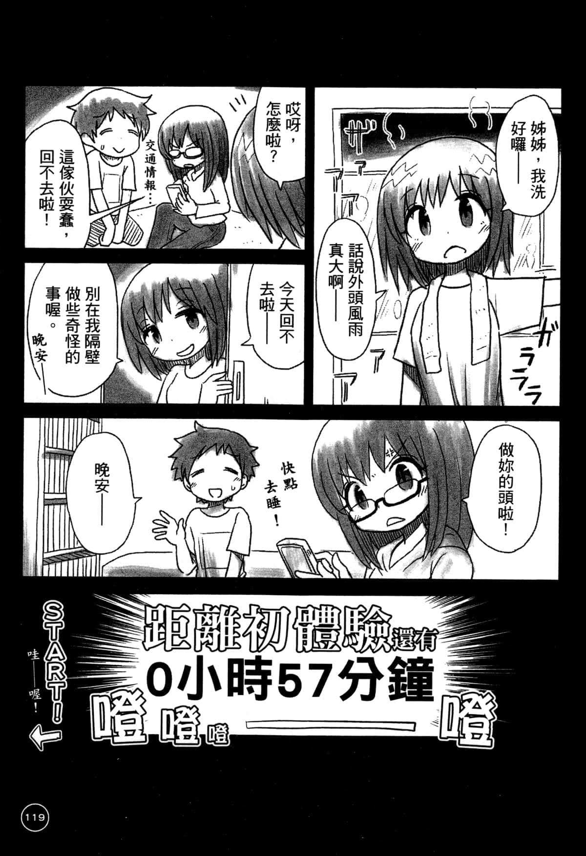 第 123 页