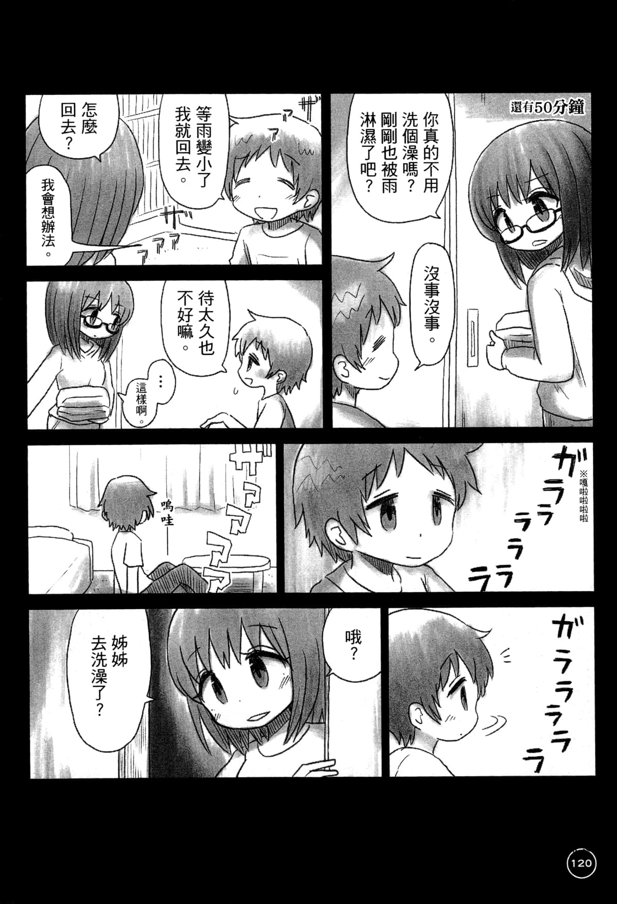 第 124 页