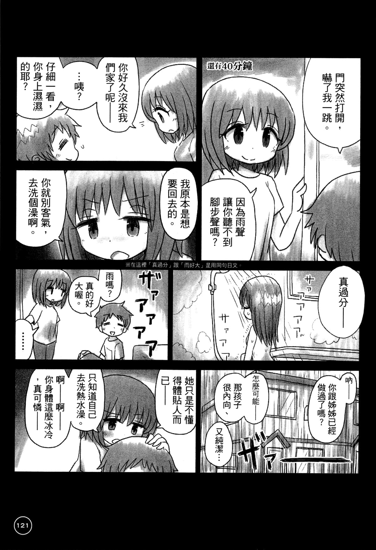 第 125 页
