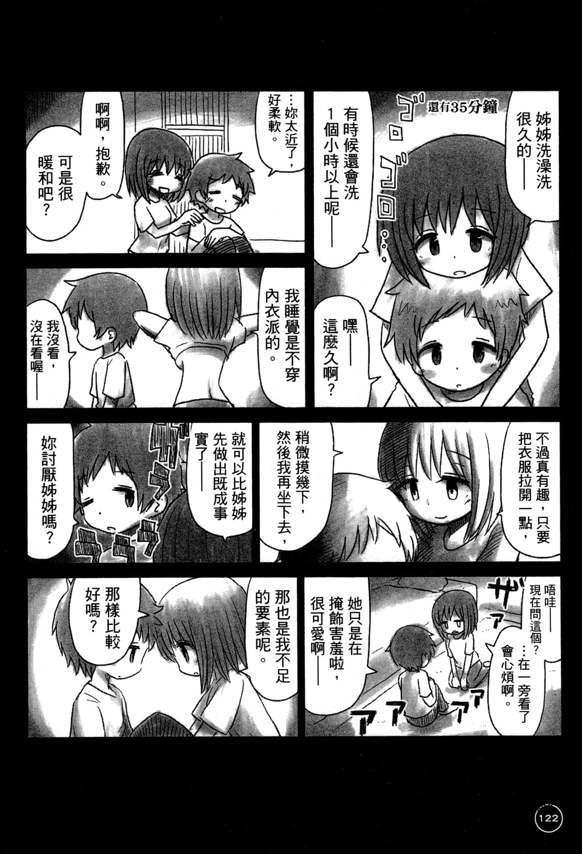第 126 页
