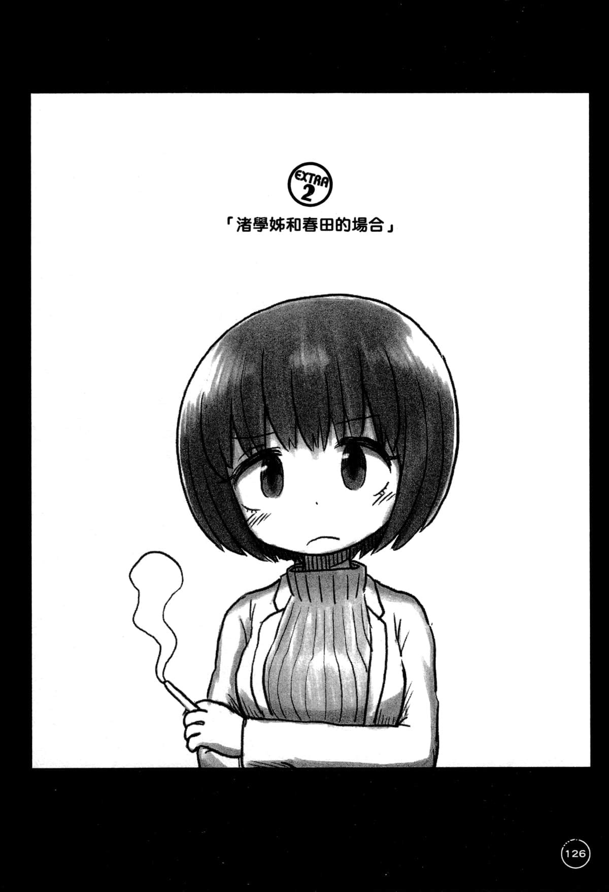 第 130 页