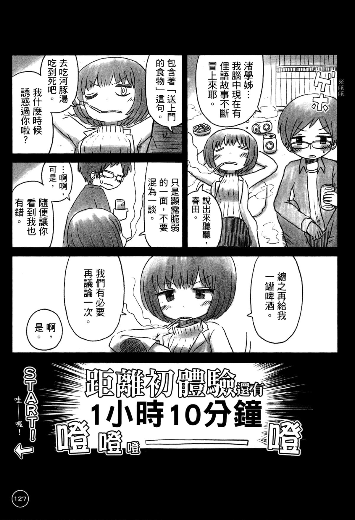 第 131 页