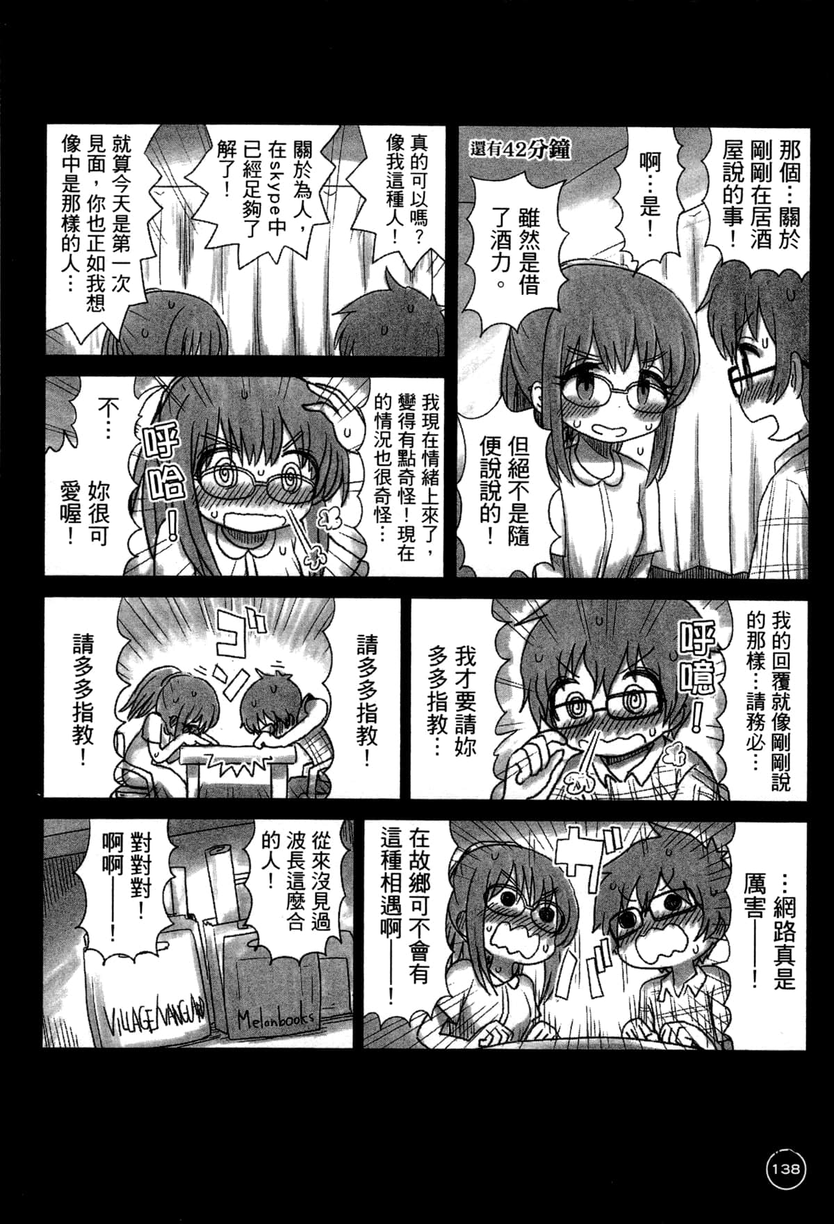 第 142 页