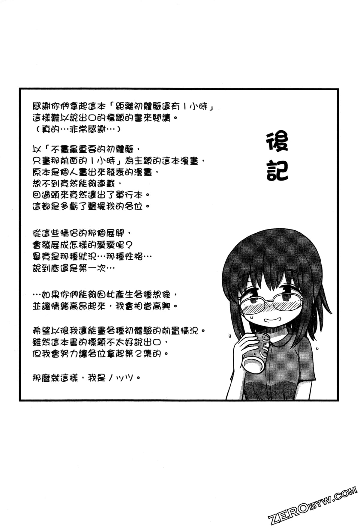 第 146 页