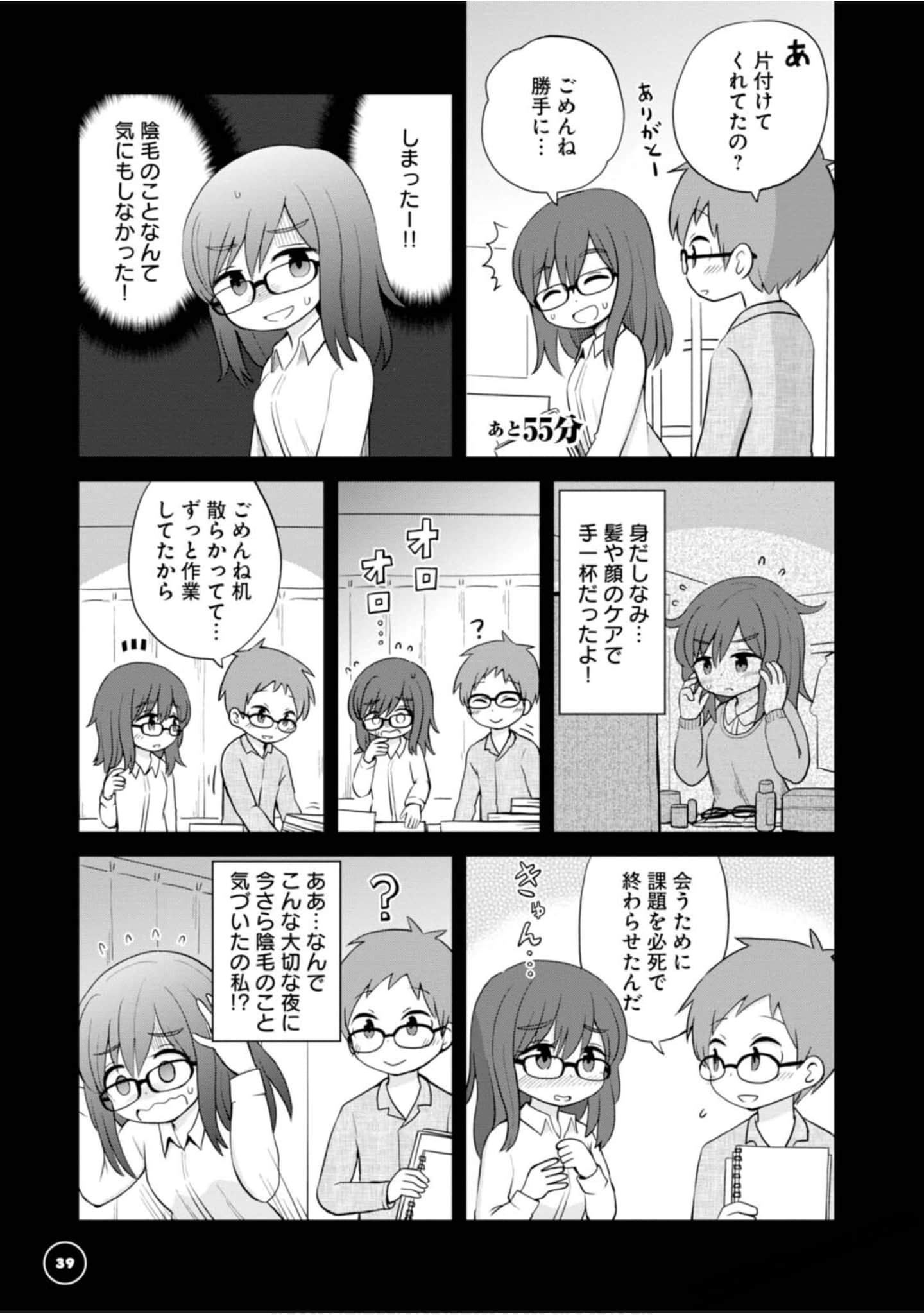 Page 41