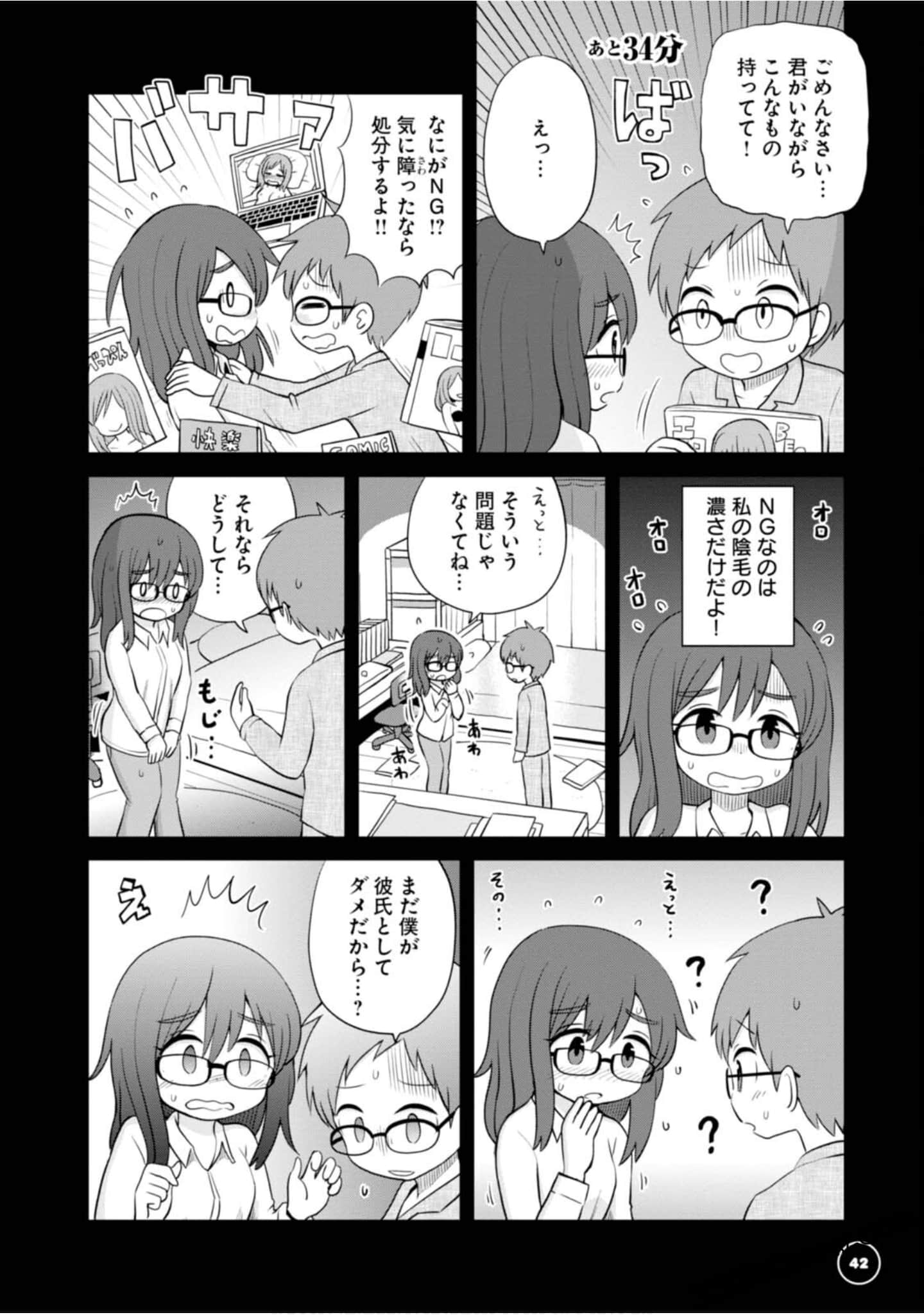 Page 44
