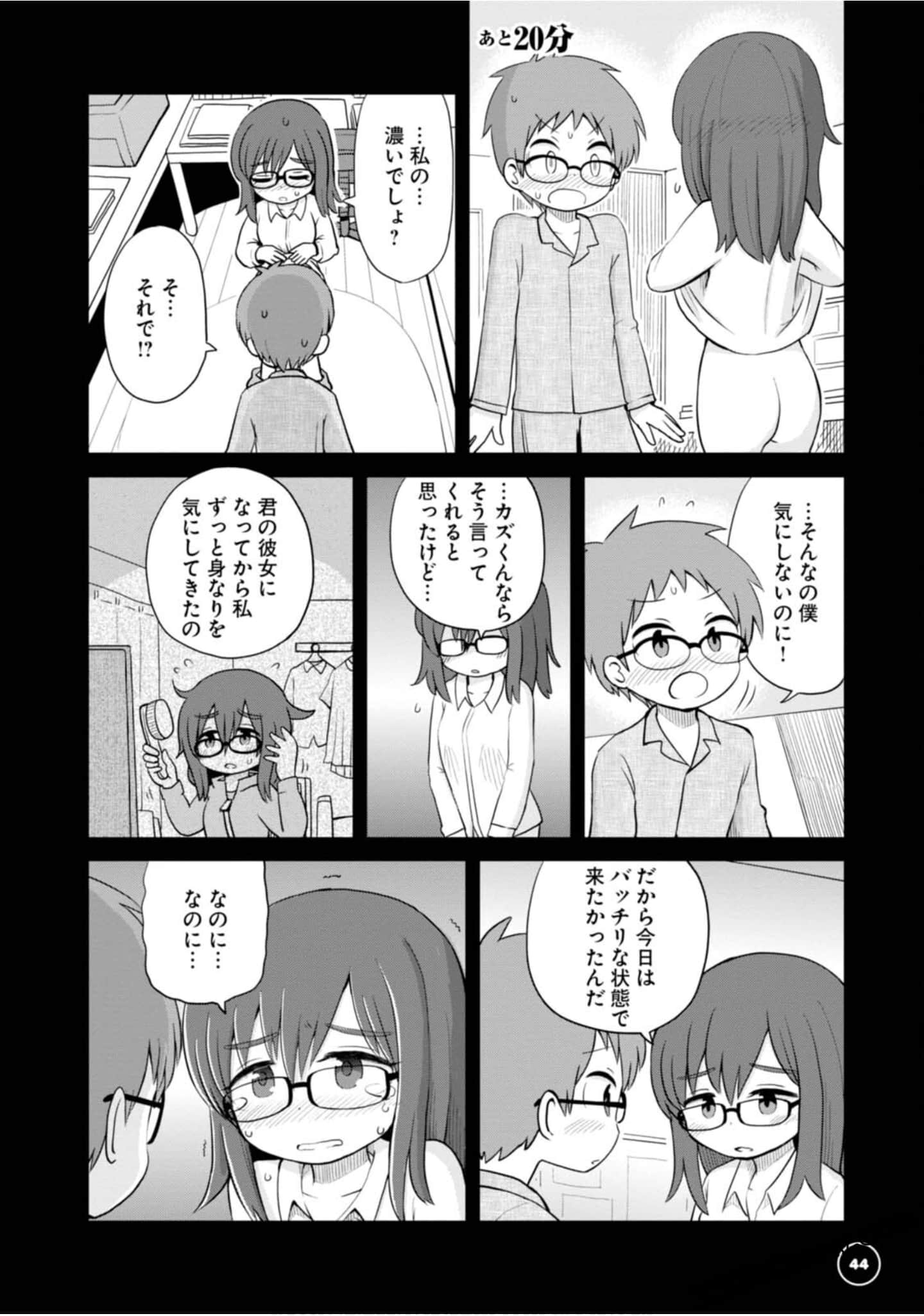 Page 46