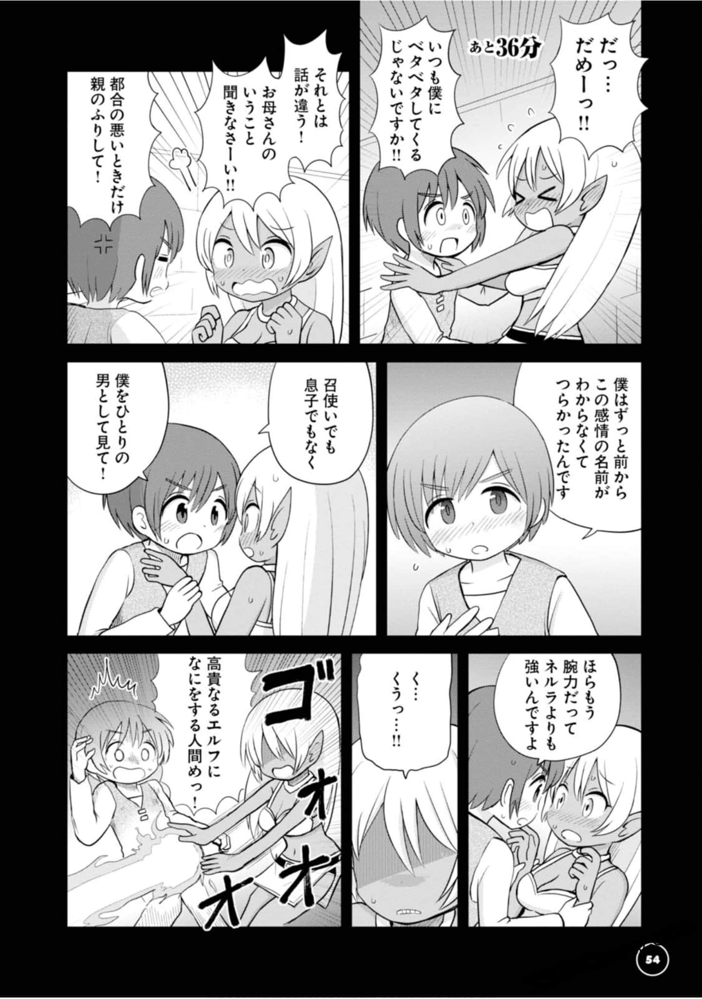 Page 56