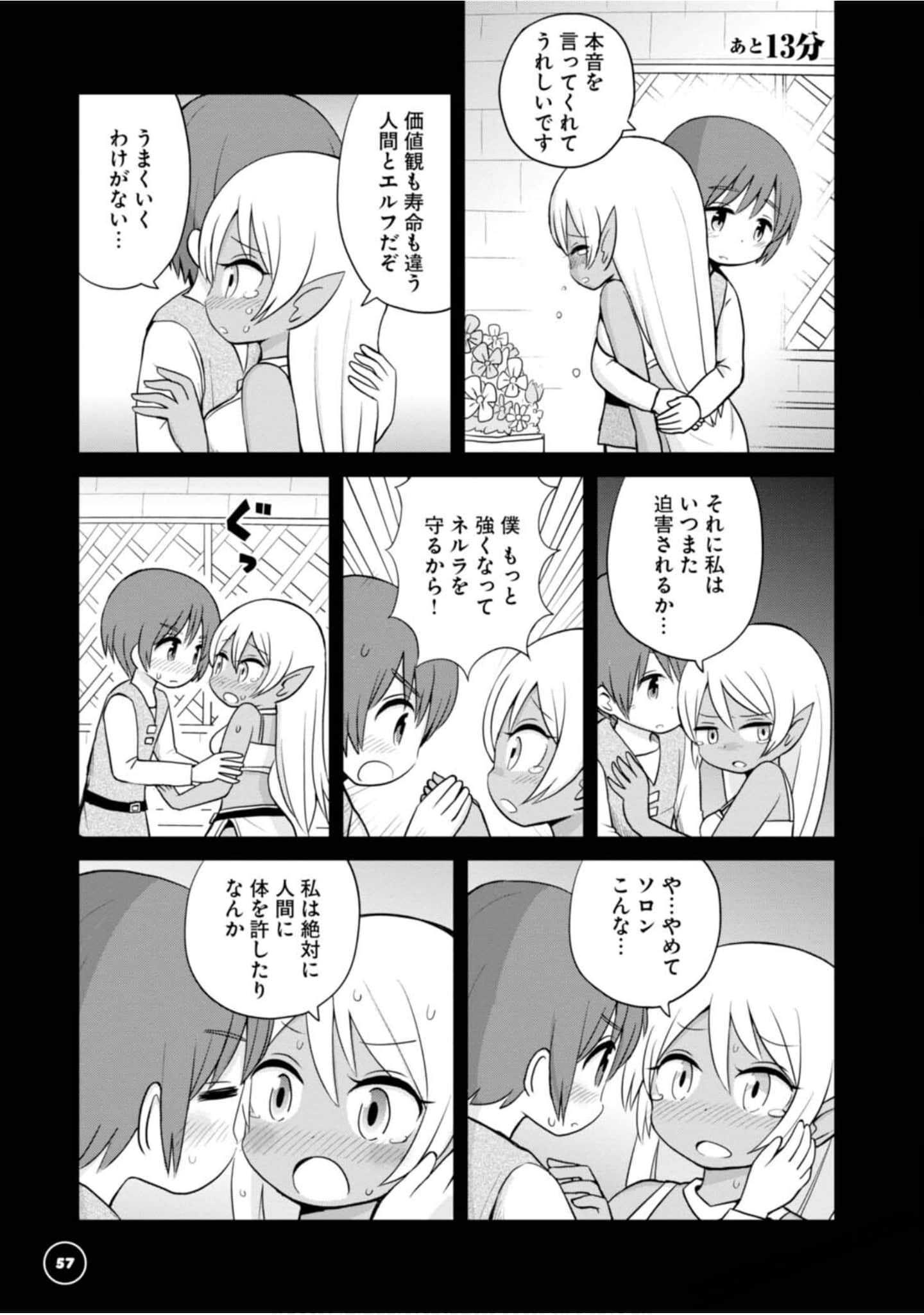 Page 59