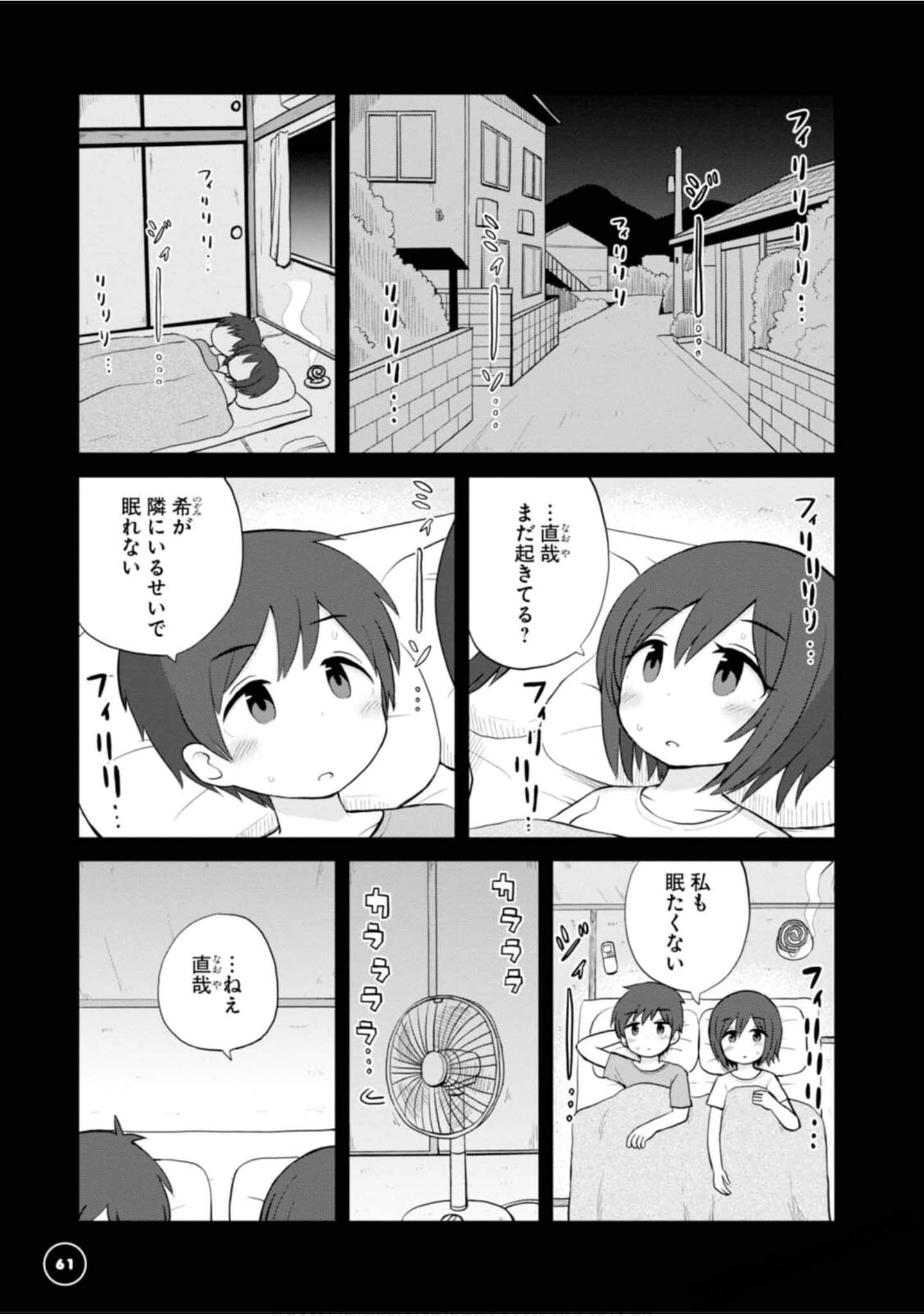 Page 63