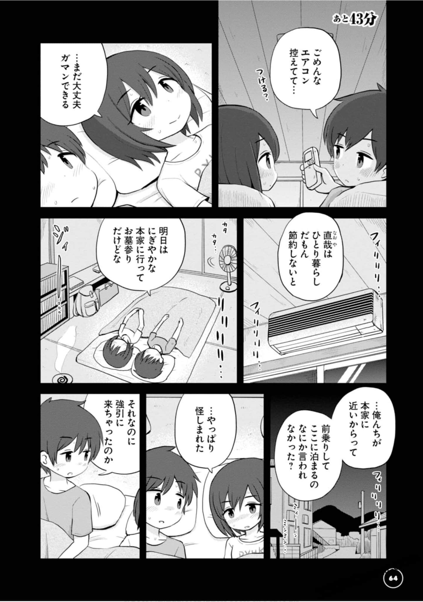 Page 66