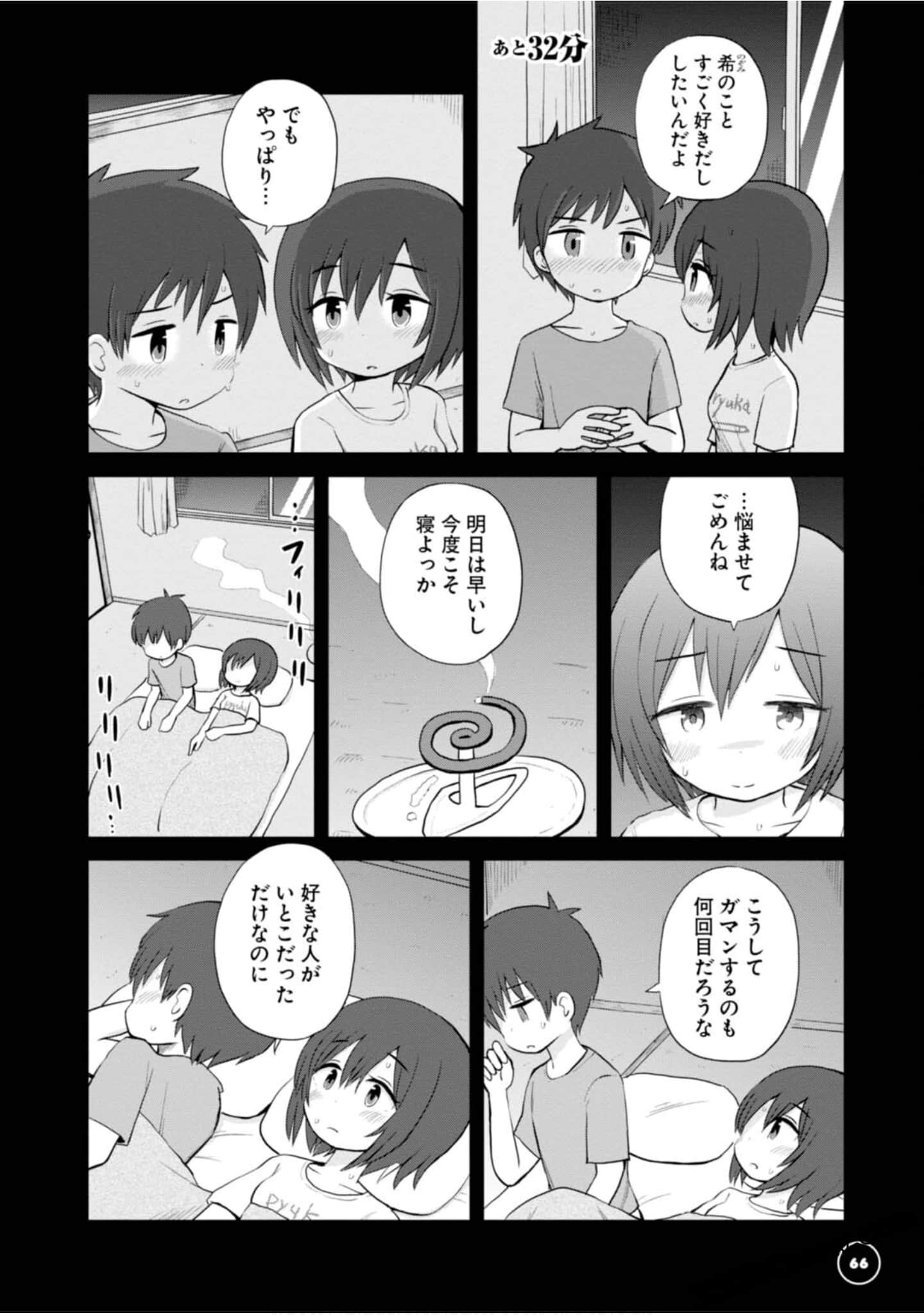 Page 68