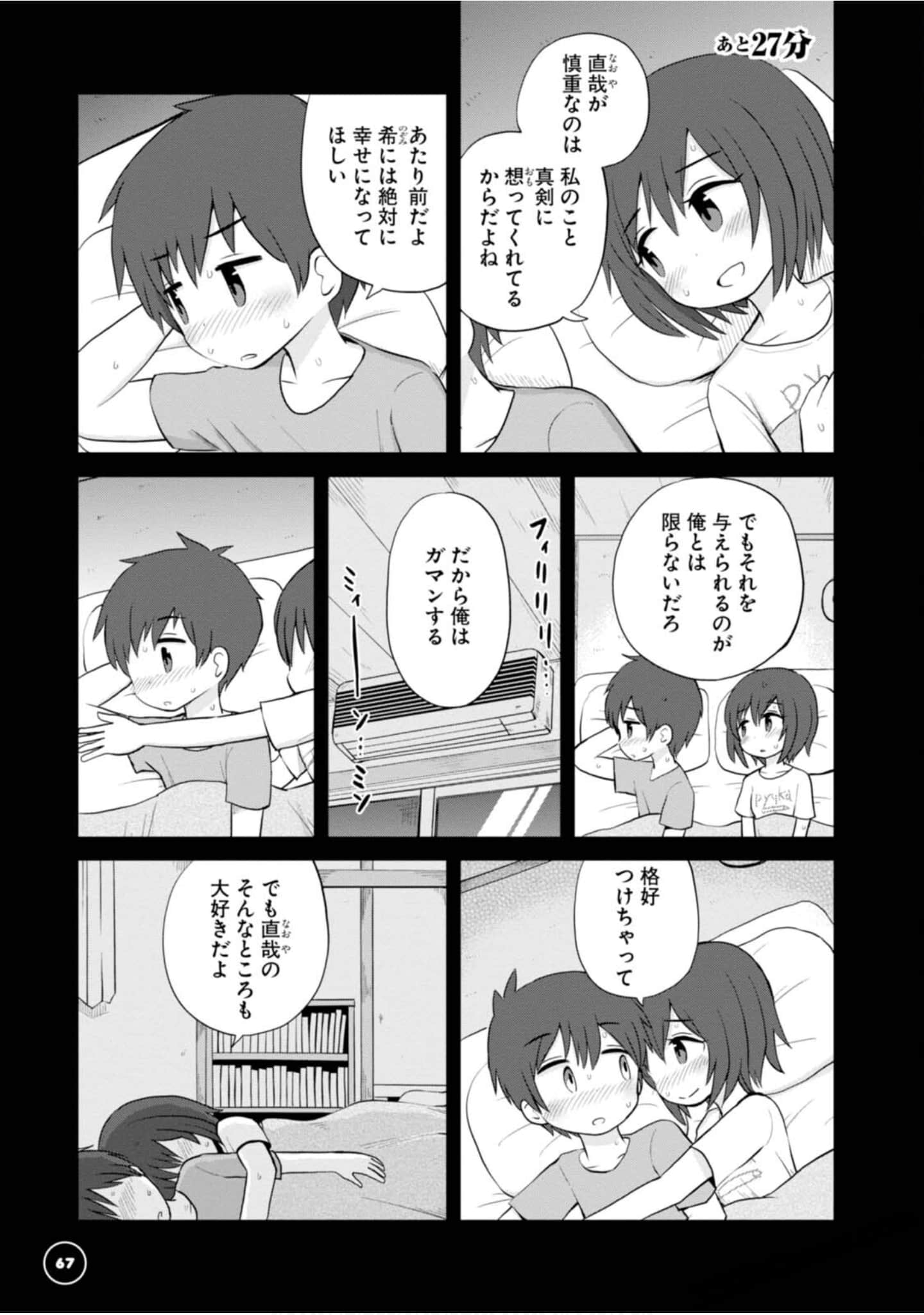 Page 69