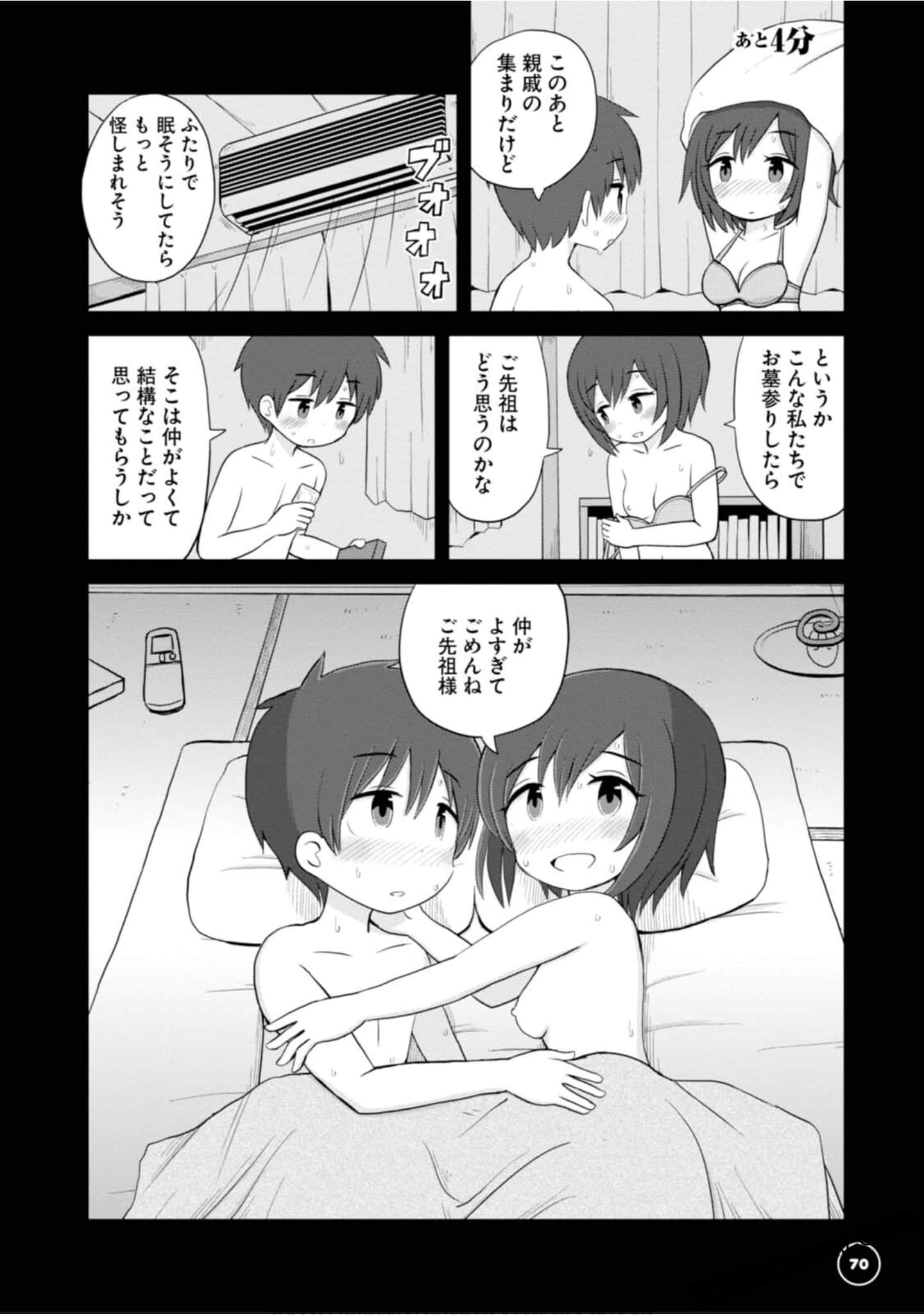 Page 72