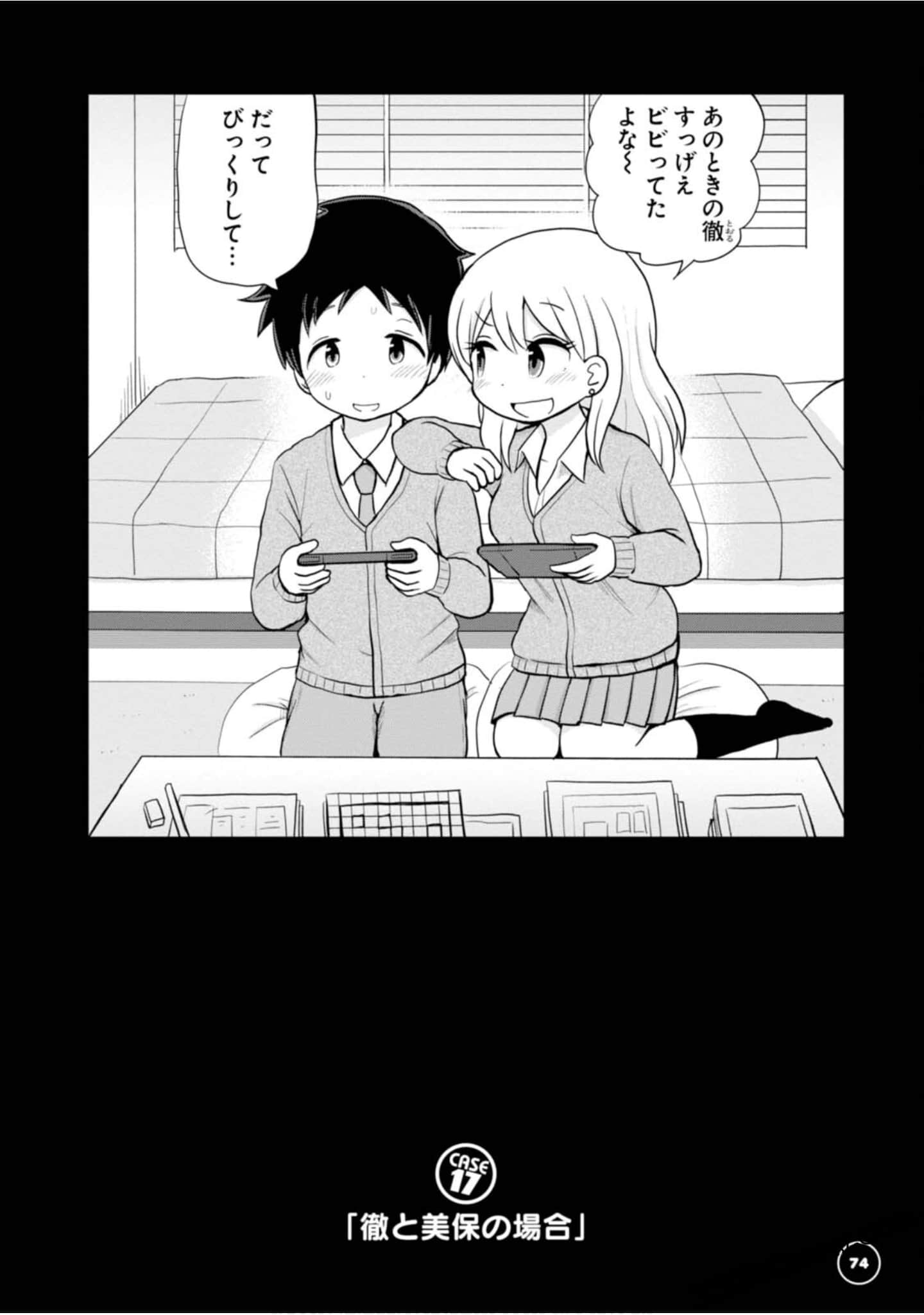 Page 76