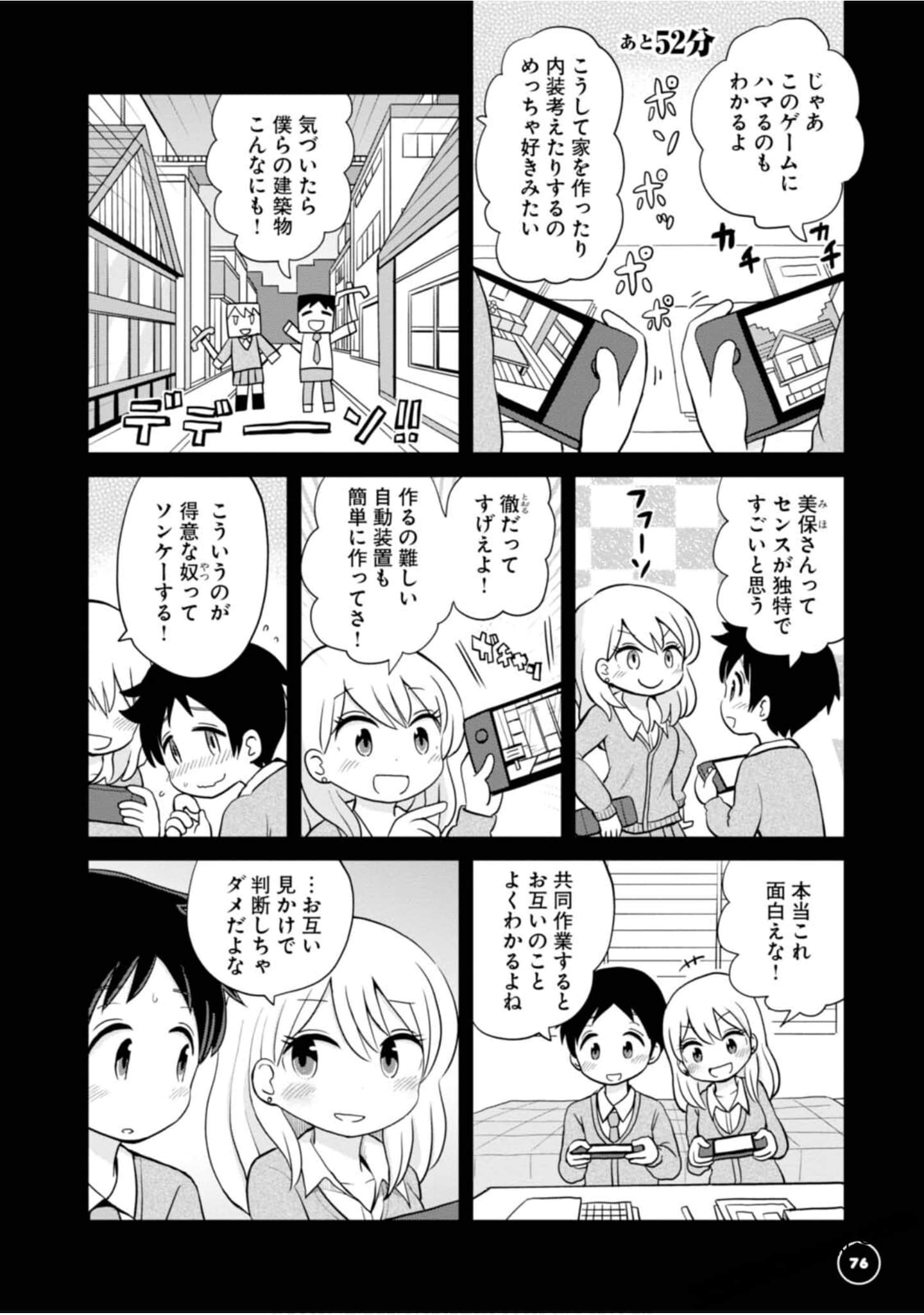 Page 78